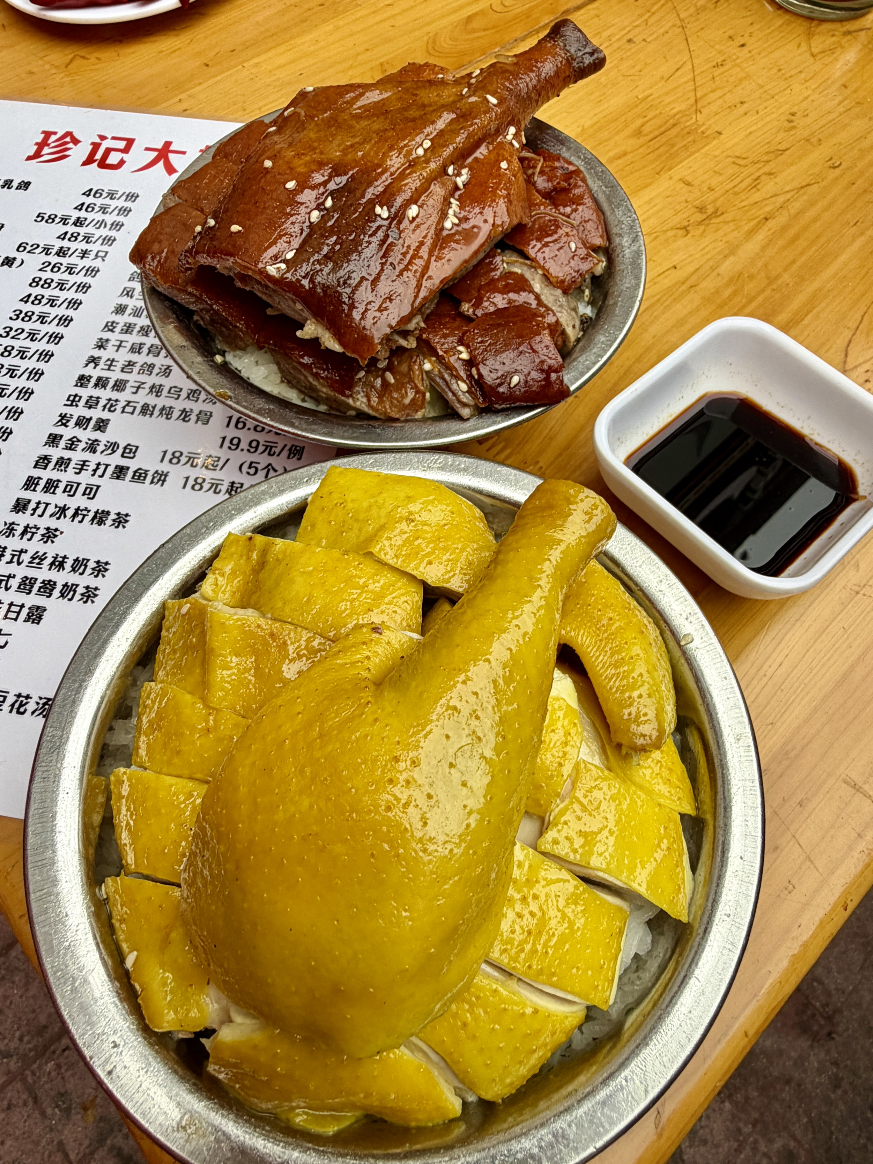 成都！个人觉得top1的！！！。。。。