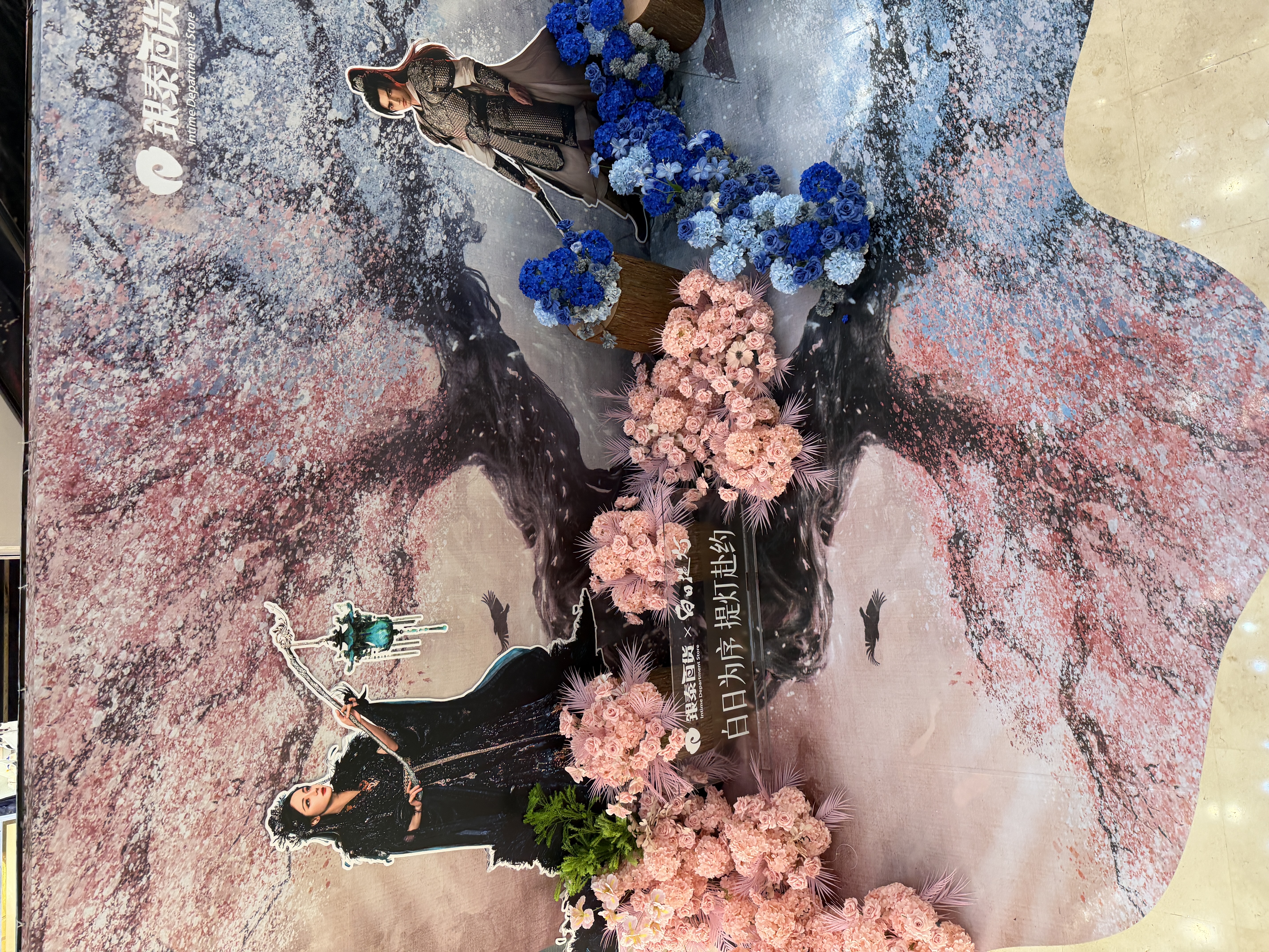 宁波也有了！！白日提灯痛楼！！！！