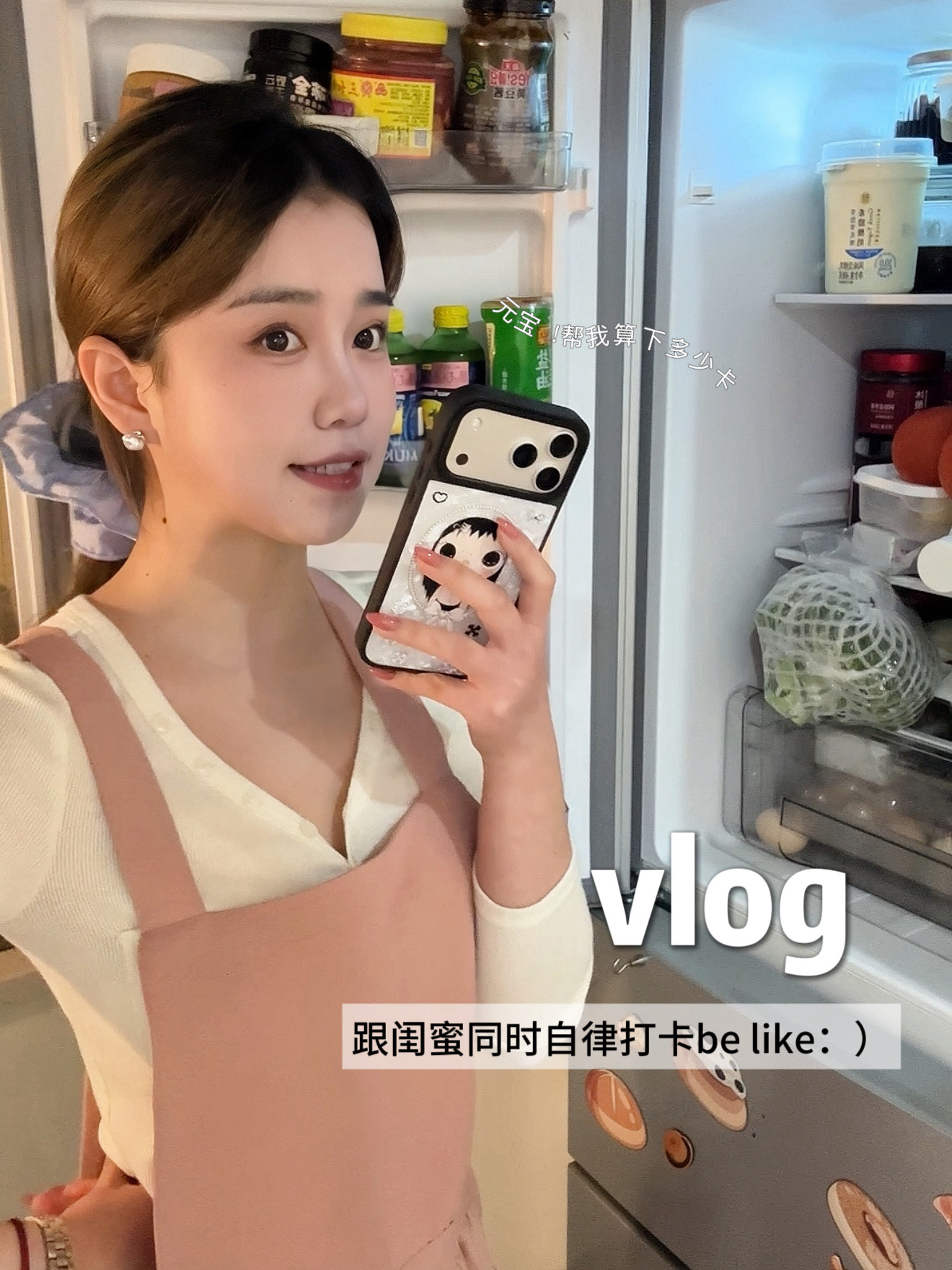 vlog！💭跟闺蜜的私人定制营养师是：🥢