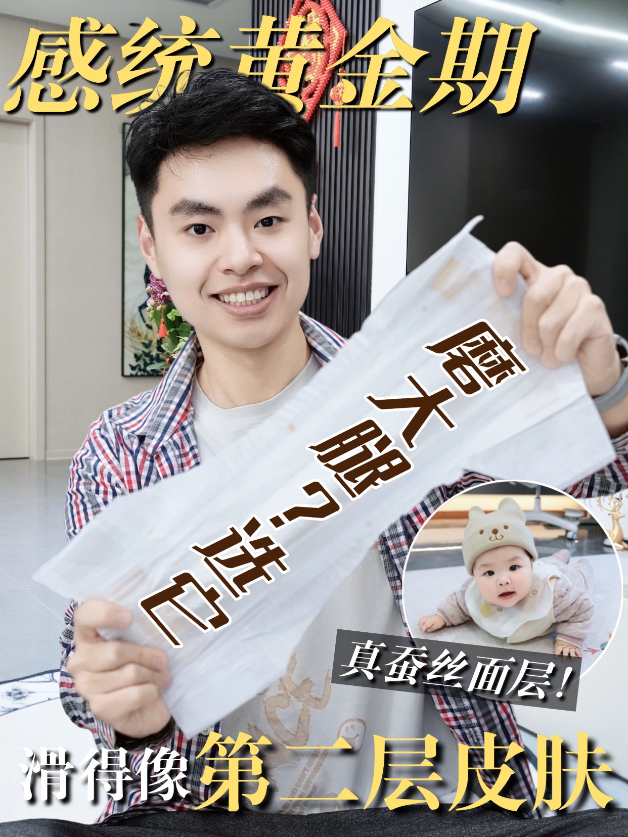 0-3岁感统黄金期，别等娃大了才后悔🧠