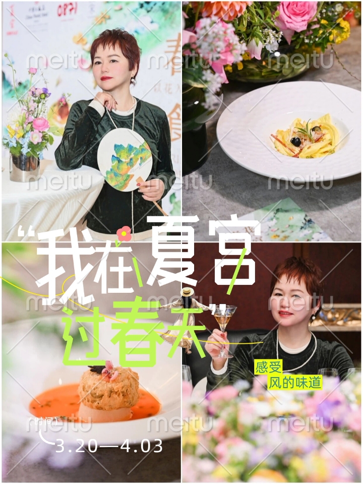 谁说北京是美食荒漠？我在CBD吃下了整个云南的春天！