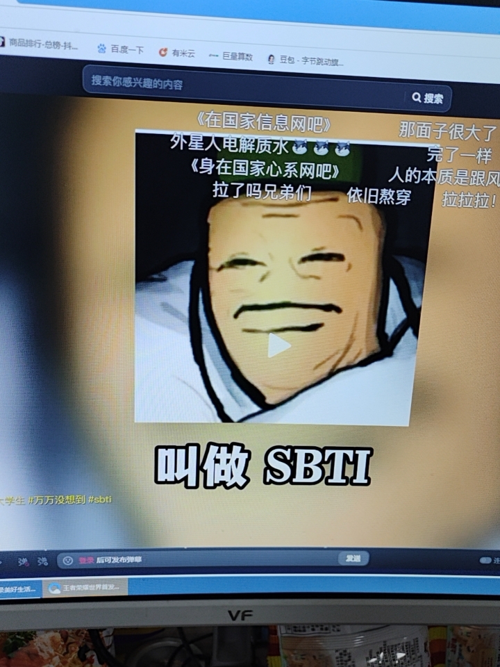 65853753735853853853735735835832533