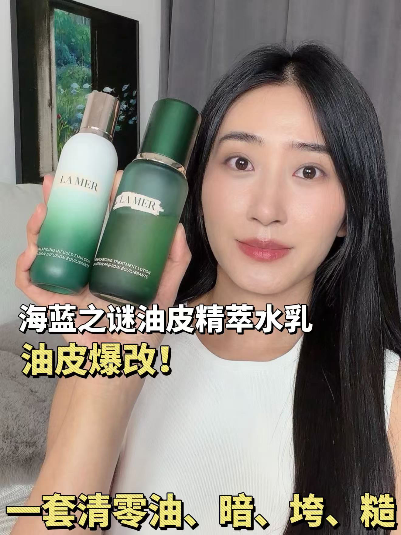 油皮老得快皮肤差‼️全是脂老化的锅❌