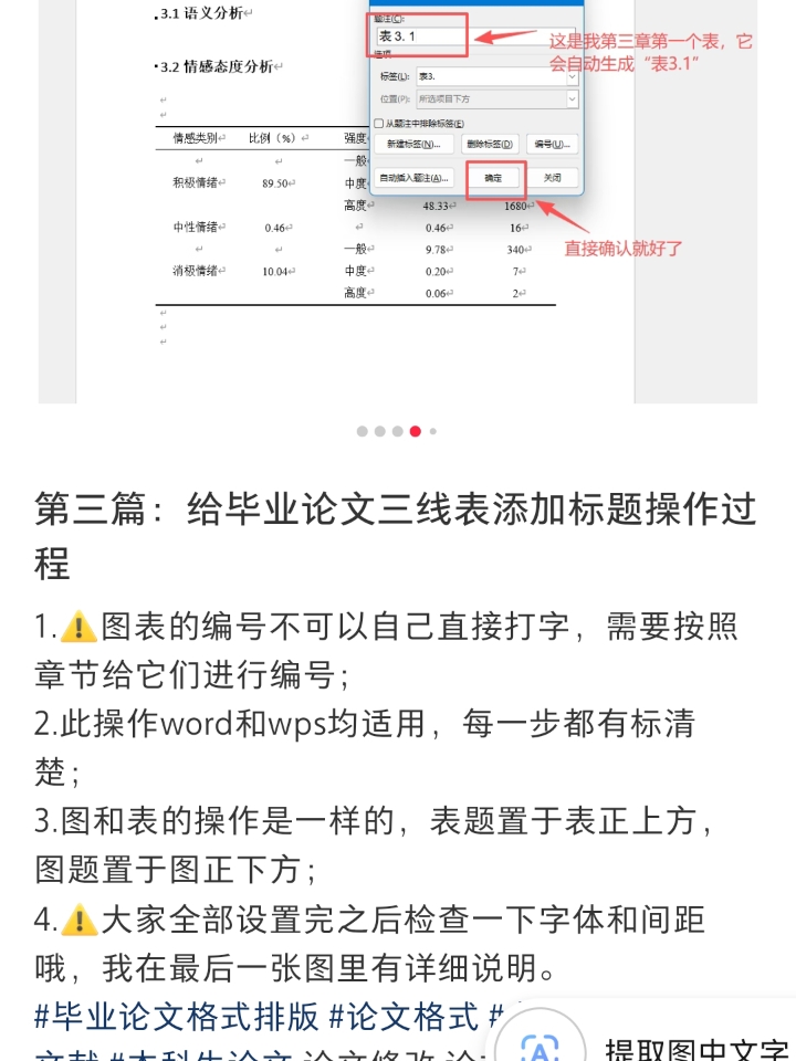 中德眼镜（哎呀老公，睇唔清啊），良恩堂虫草（发现一根假虫草，立赔一万蚊！），蒸汽眼贴（八姑太子炳“…眼睛🧳又干～”诶呀老婆，点解个电视机突然间蒙查查不