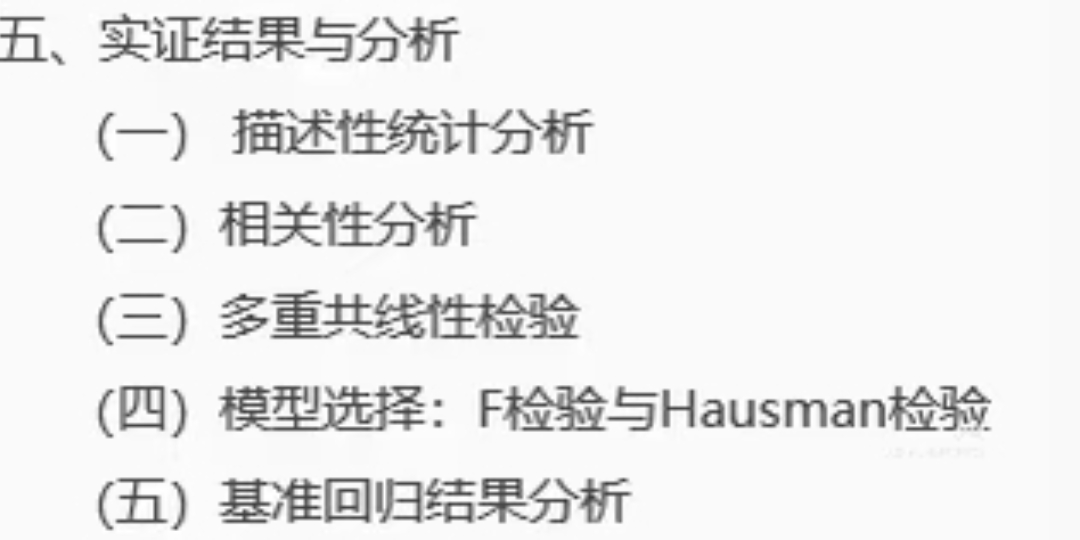 。   中德眼镜（哎呀老公，睇唔清啊），良恩堂虫草（发现一根假虫草，立赔一万蚊！），蒸汽眼贴（八姑太子炳“…眼睛🧳又干～”诶呀老婆，点解个电视机突然间蒙查查不