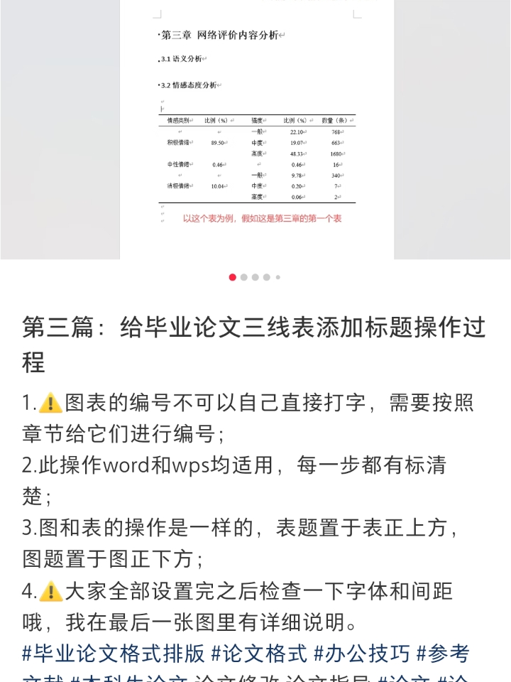 中德眼镜（哎呀老公，睇唔清啊），良恩堂虫草（发现一根假虫草，立赔一万蚊！），蒸汽眼贴（八姑太子炳“…眼睛🧳又干～”诶呀老婆，点解个电视机突然间蒙查查不
