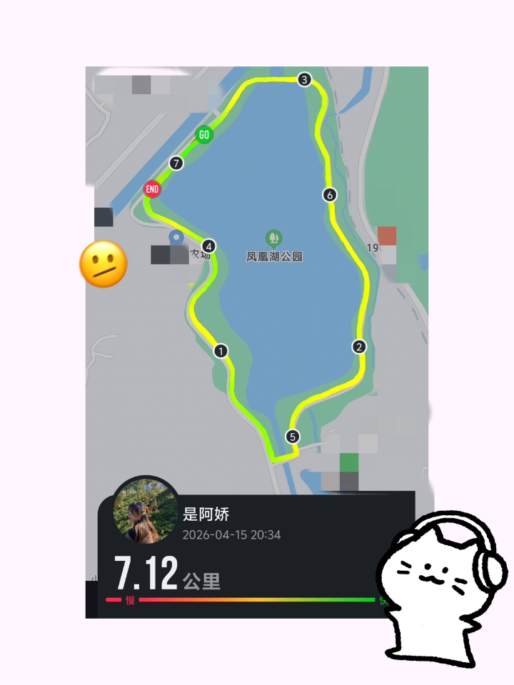 西五街
