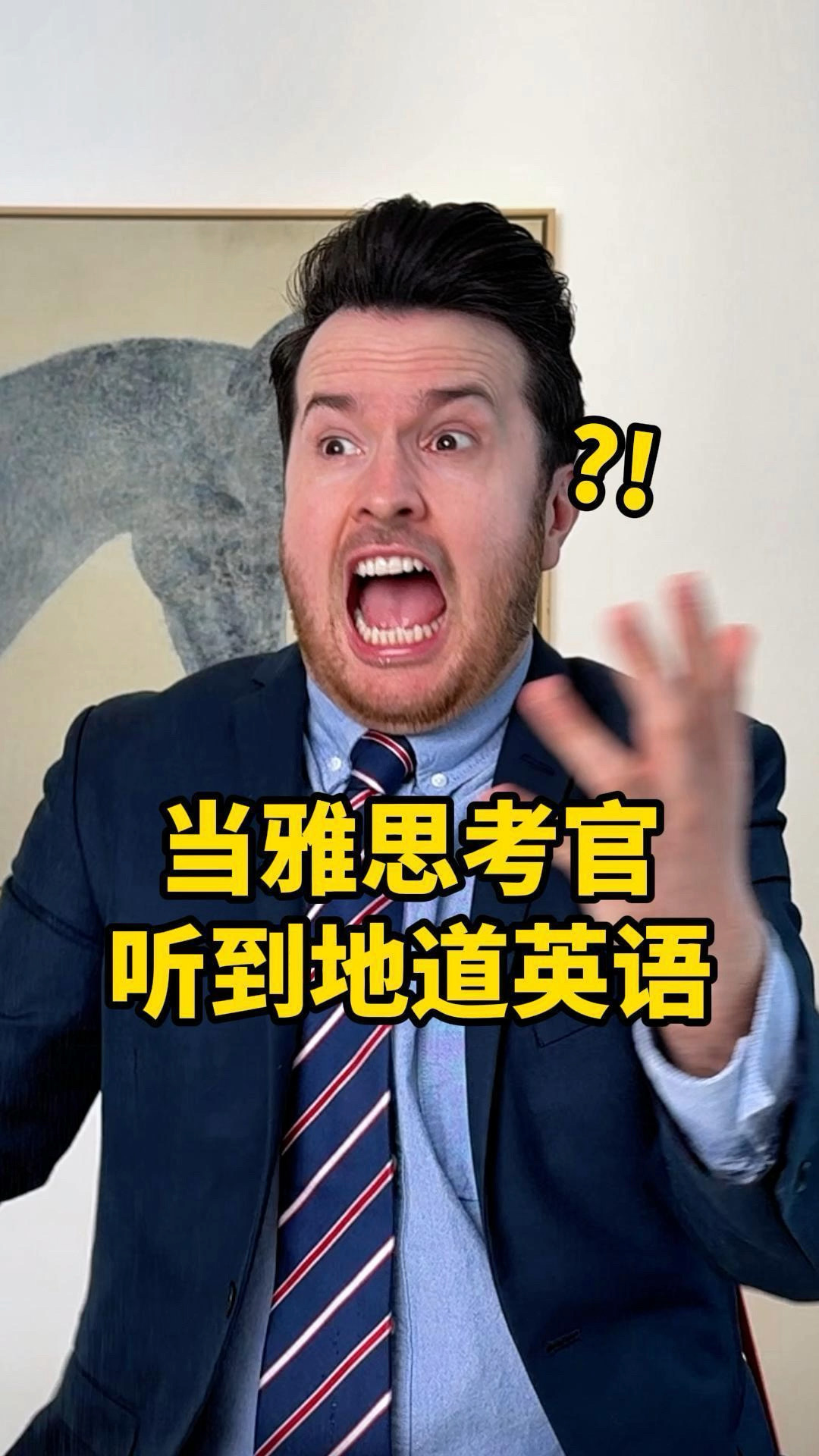 早晚被英语逼疯！“健忘”英语咋说？