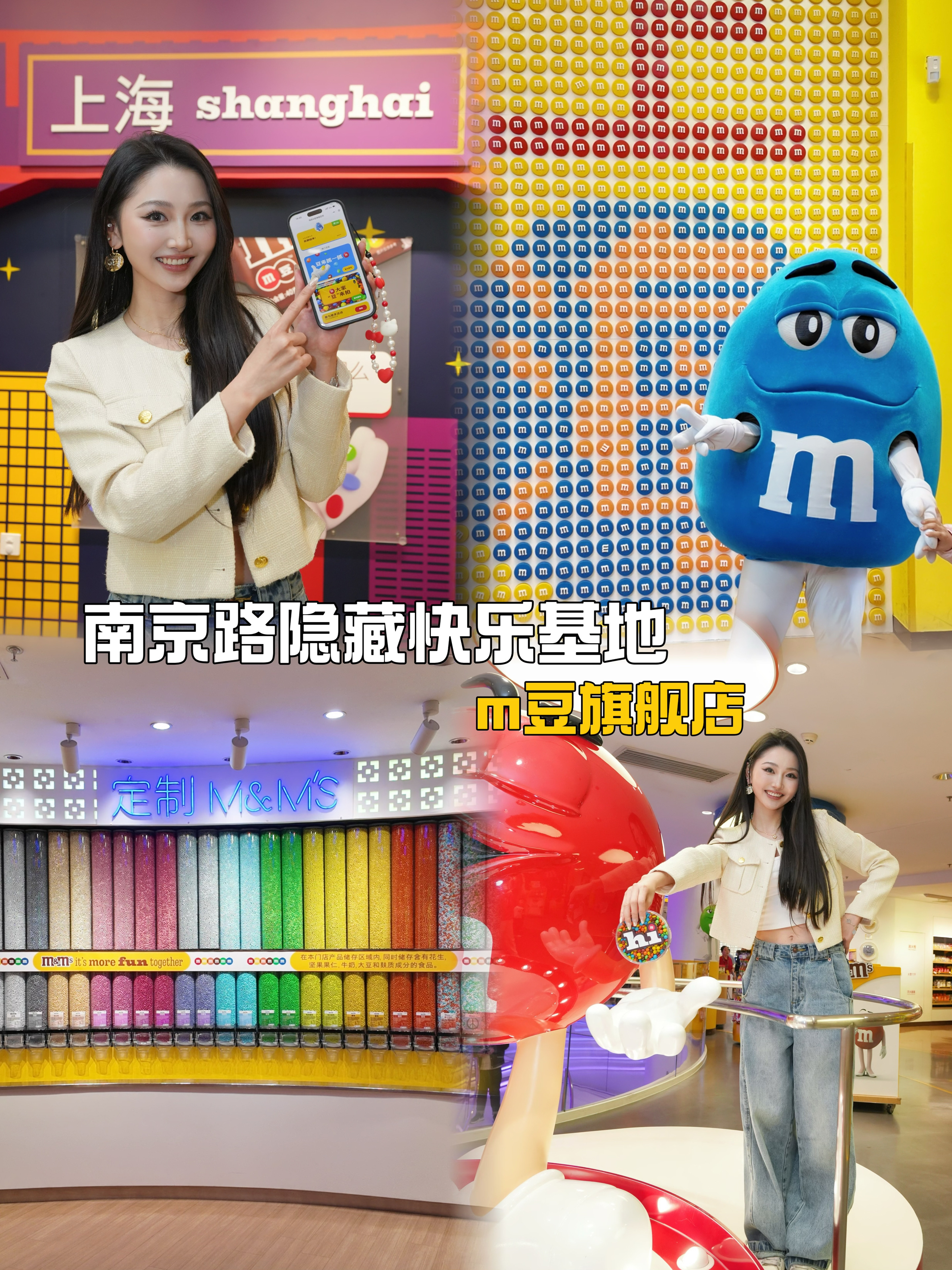 假期南京路锁死这家！M豆快乐封神🧨