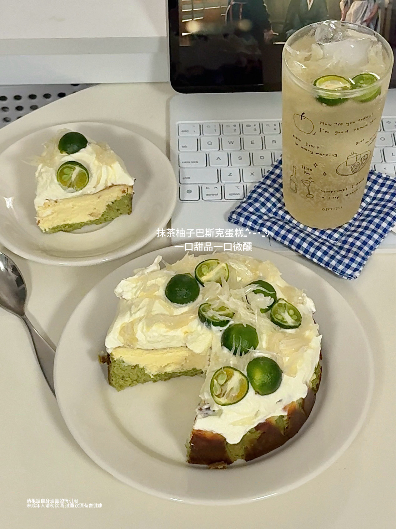 vlog ⊹₊⋆🍵抹茶柚子巴斯克蛋糕