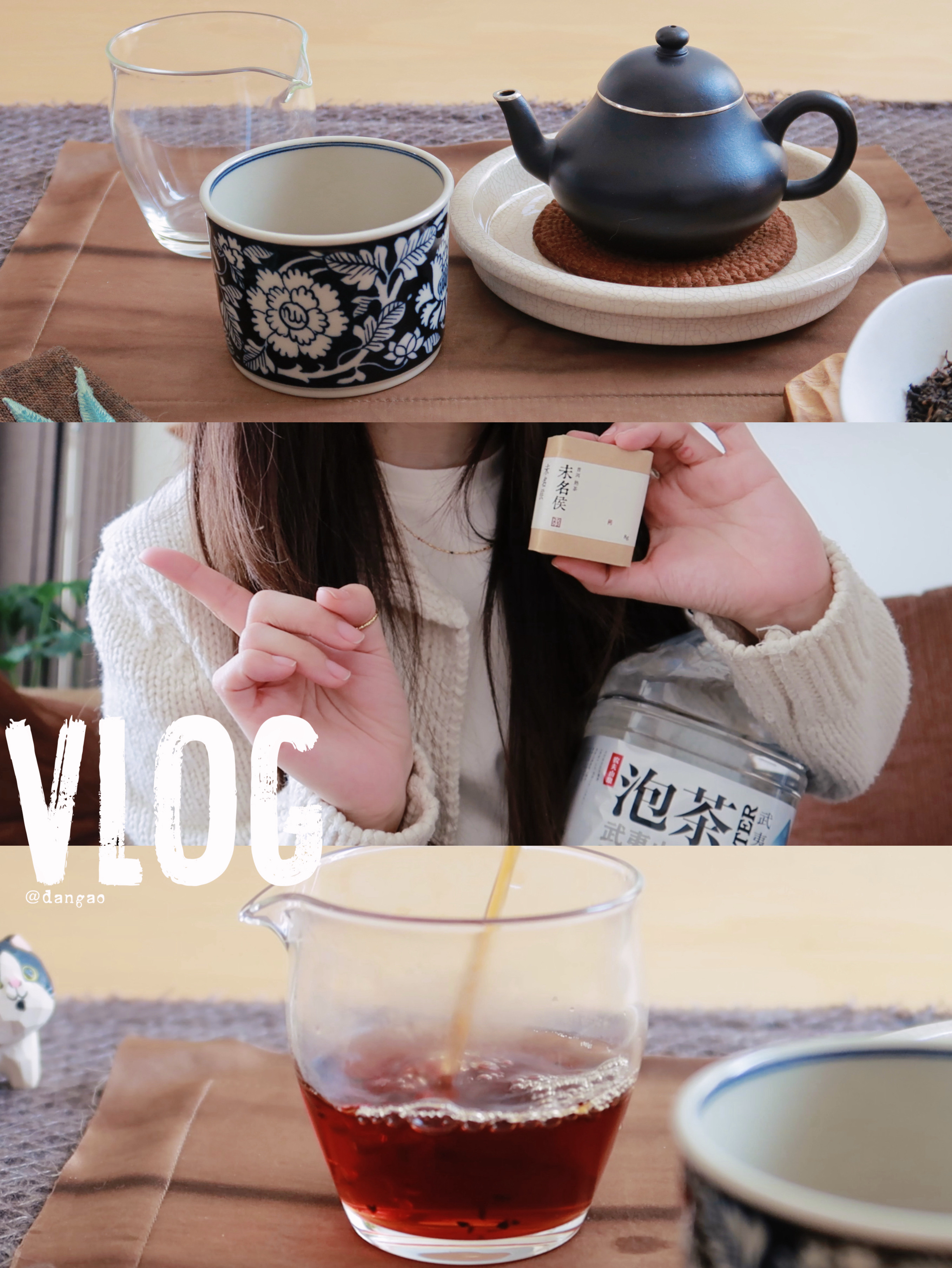 VLOG”好茶配好水，我今天喝茶又升级啦！✨