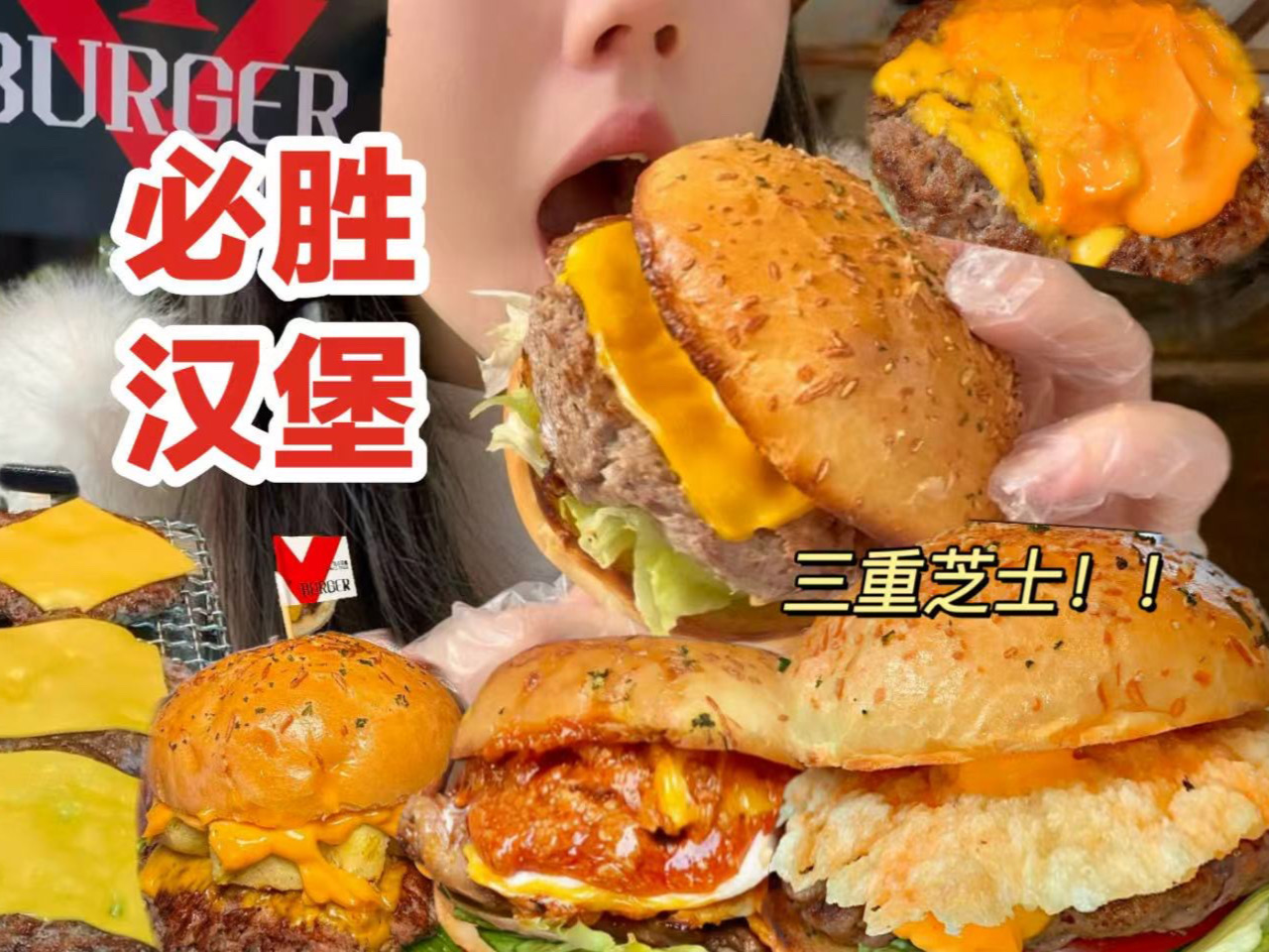 不愧是老必的极品饭灵根…必胜汉堡杀疯了！！