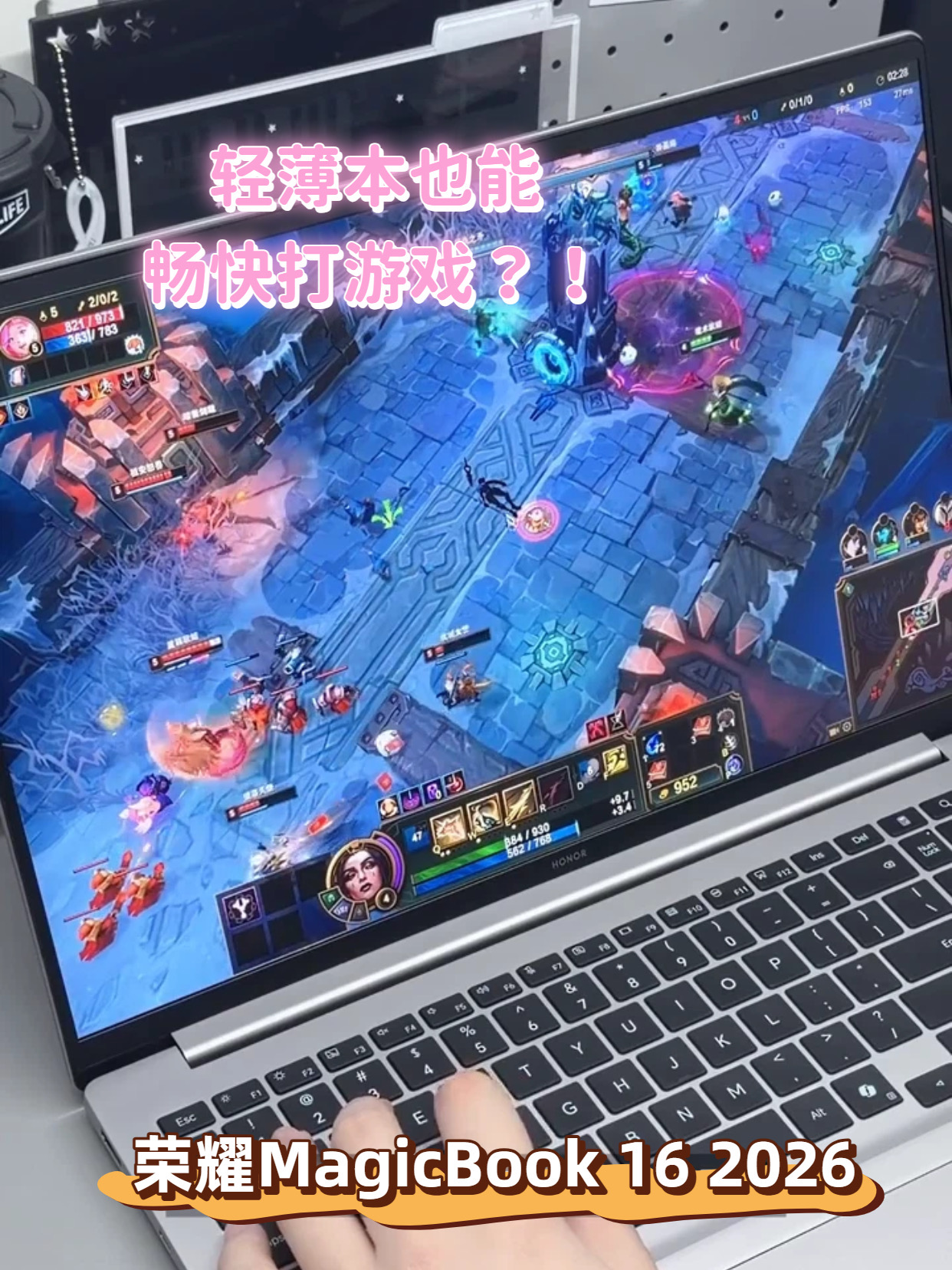 荣耀笔记本这配置，游戏党拒绝不了一点