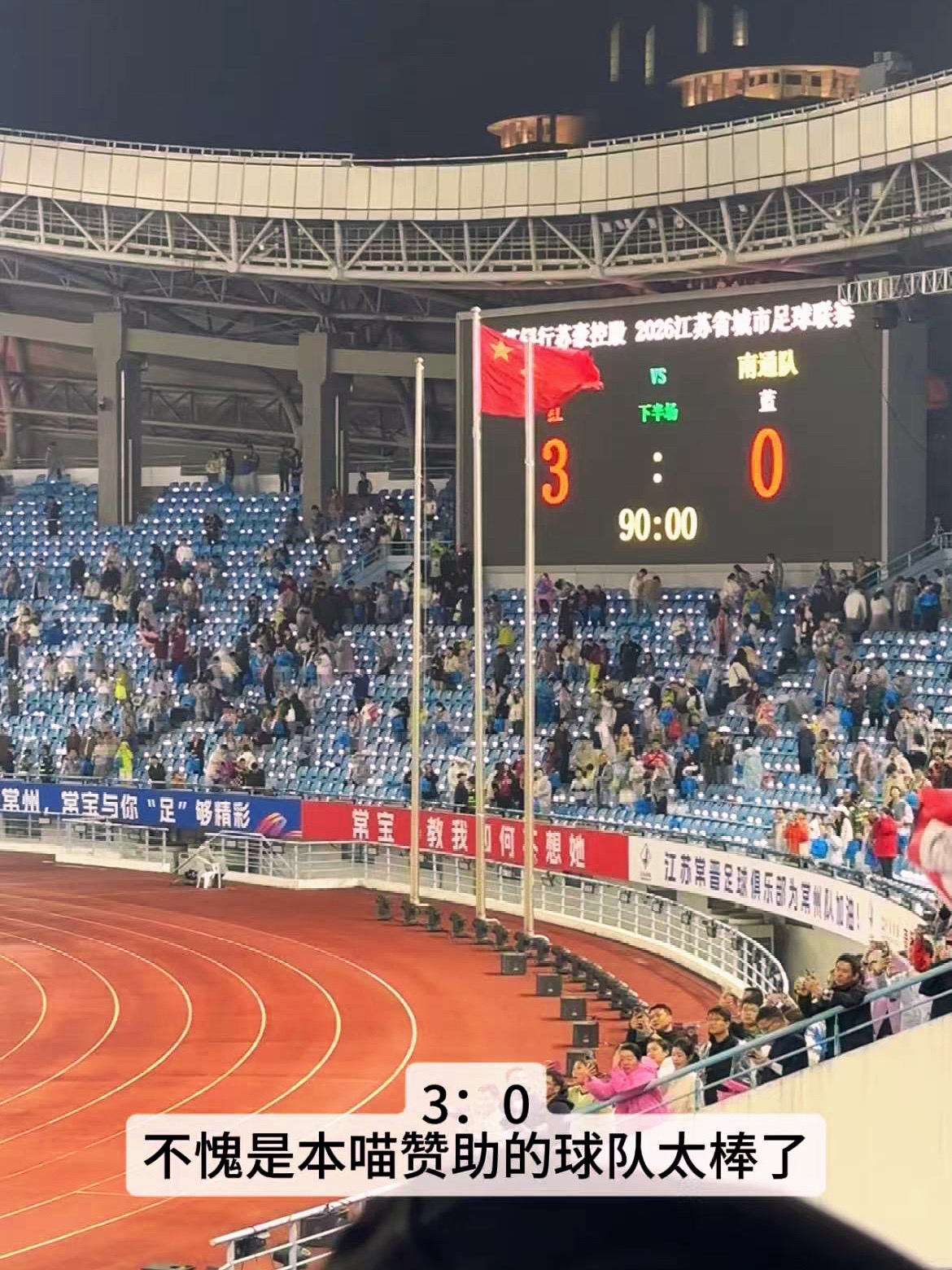 今天恐龙不抗狼了，抗球