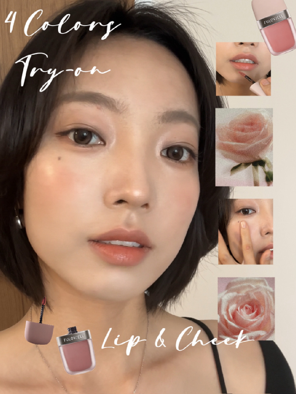 lip&cheek｜4支低饱和度裸色系🍑🍧