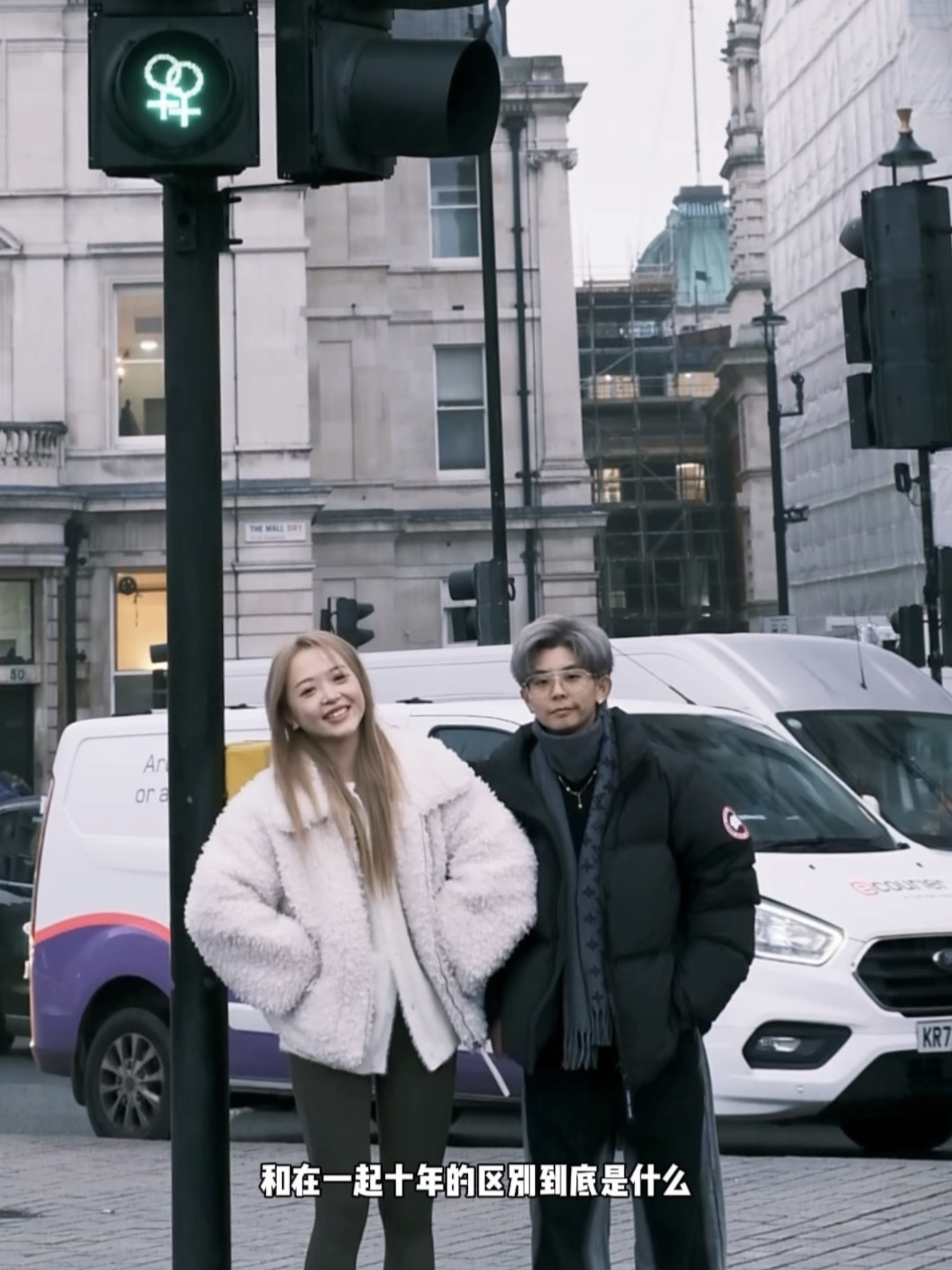 在一起一年和在一起十年的区别真的很大