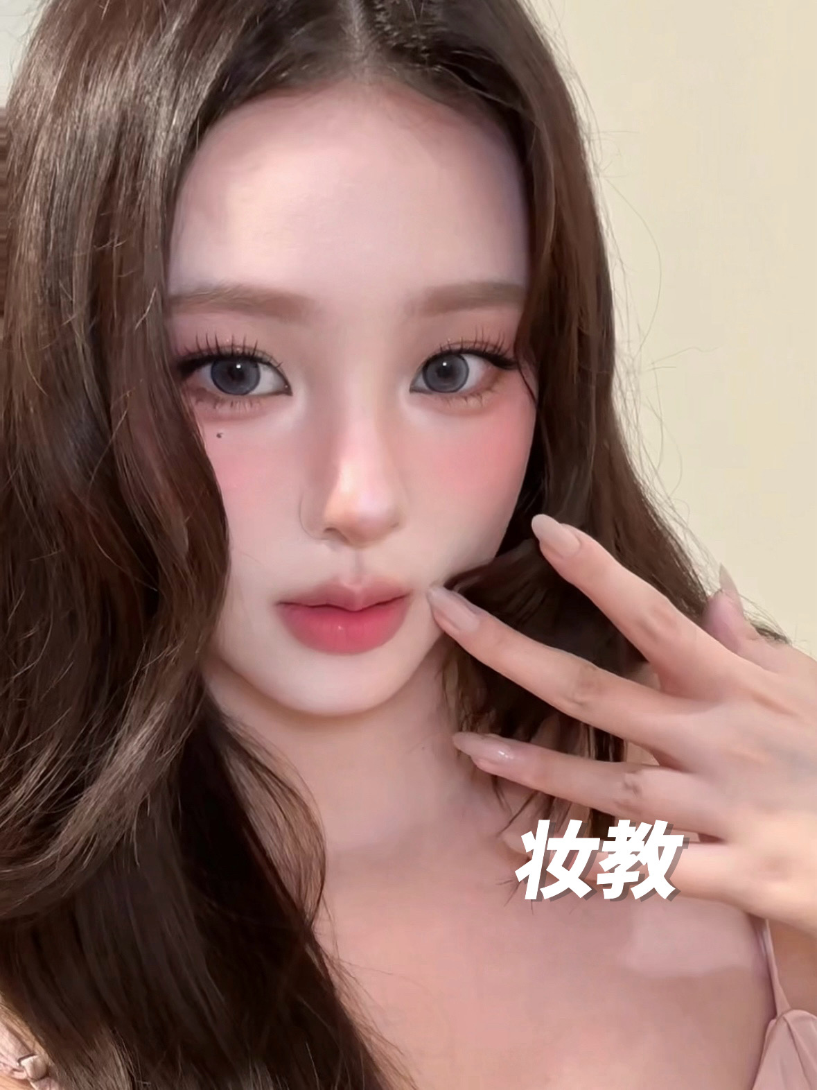 💖stella芭比系韩妆｜又韩又萌的微醺上镜感