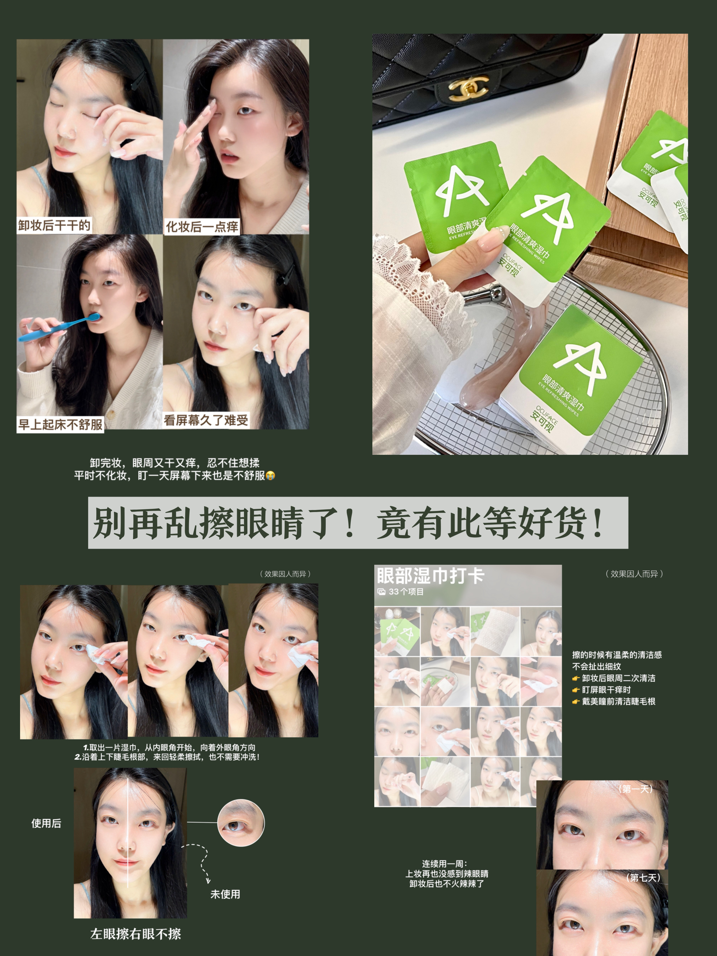 误打误撞买的，效果吓到我自己！