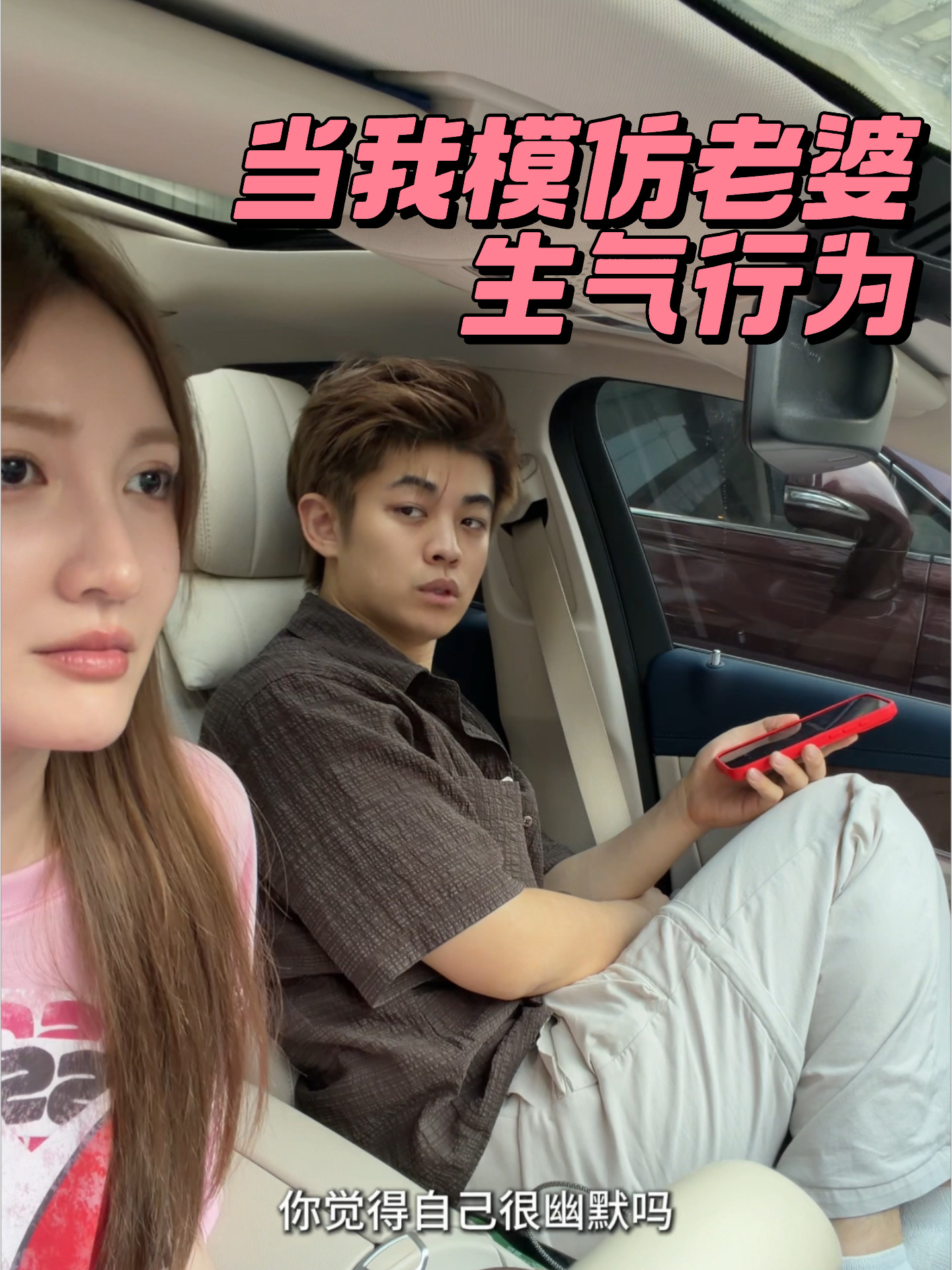 好吧 这下真的生气了…