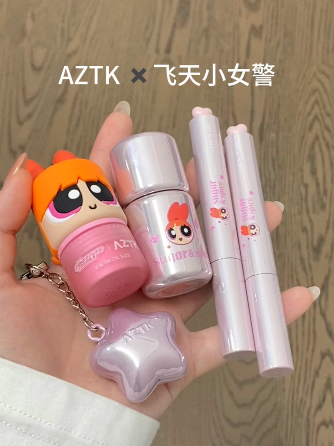 AZTK联名飞天小女警！这集更是可爱的没边💭！