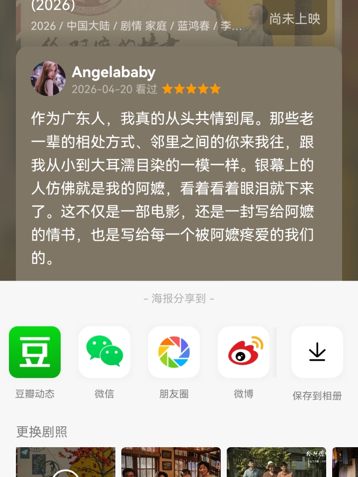 假如你是三个硕士论文盲审专家，请你从写作逻辑学术创新性等分析评价这篇硕士论文能否通过盲审，要求严谨，认真，真实科学给出具体分数与修改建议。 最后的分数和盲审结果差不多，但是