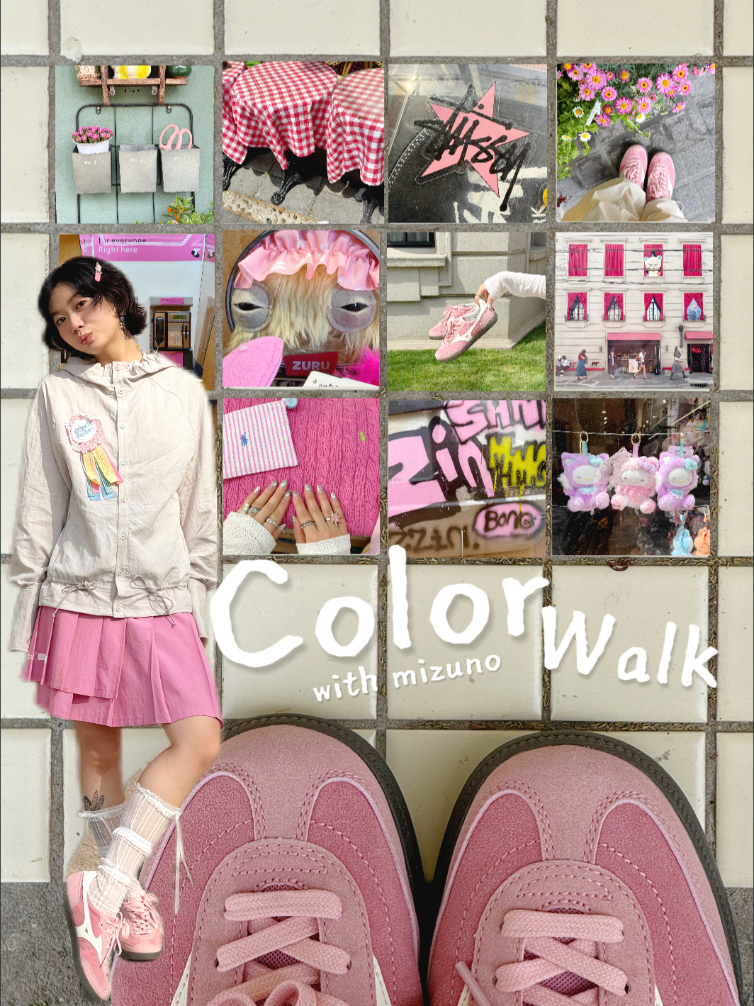 colorwalk*无聊的日常也变的有趣起来