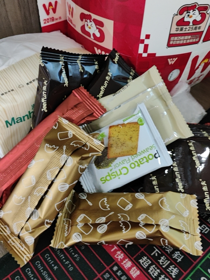 567567567237537237327327234234324