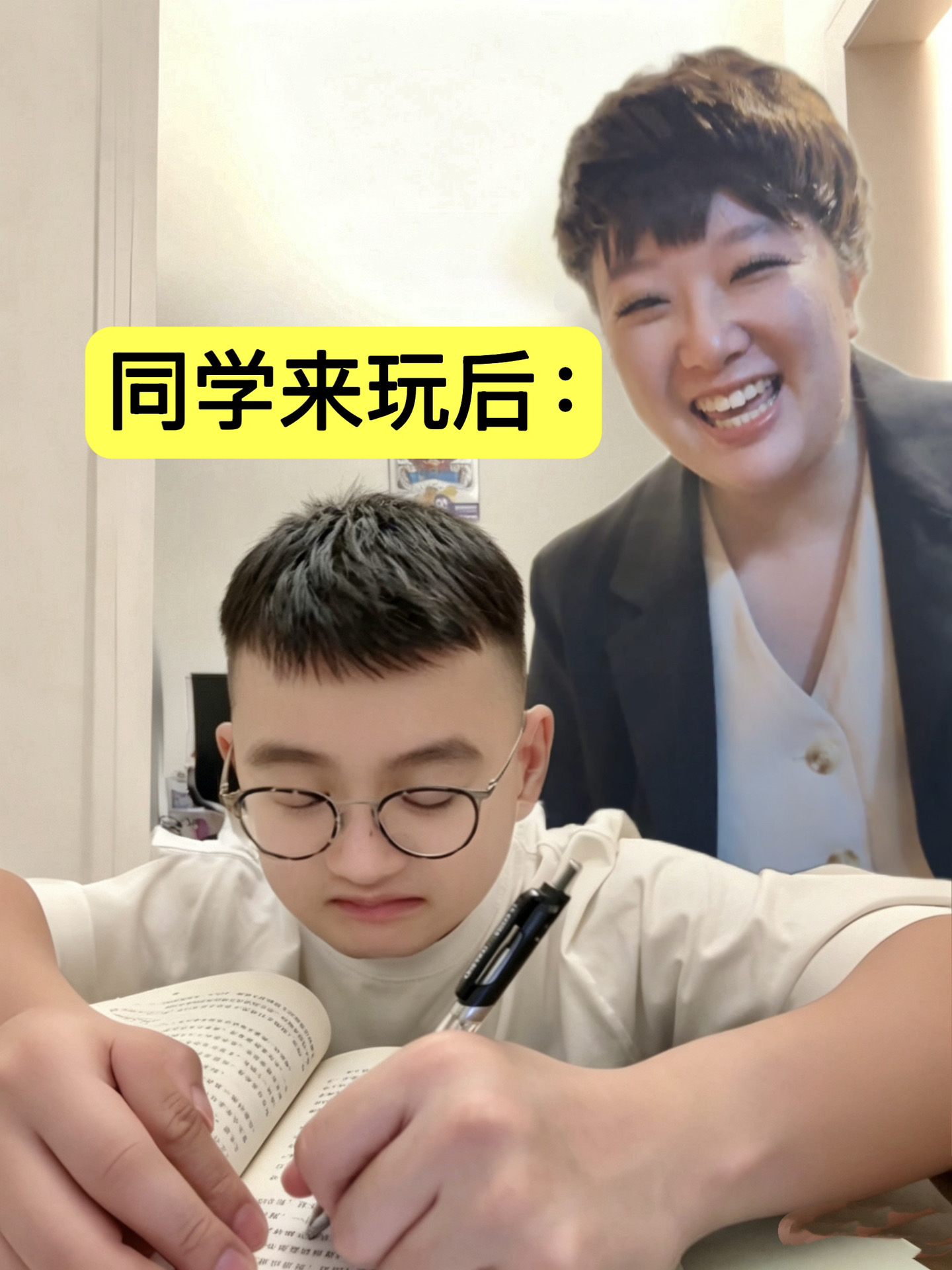 小时候羡慕的同学家庭：