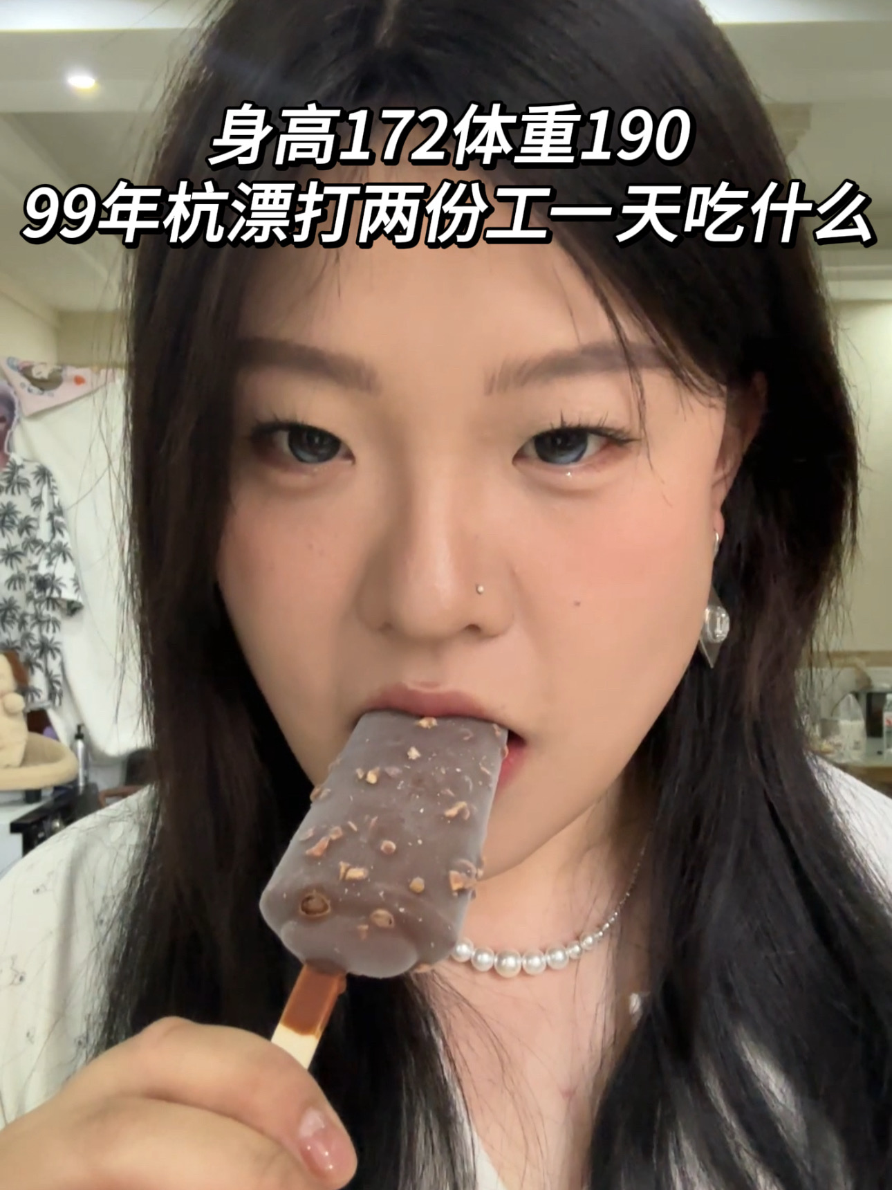 Vlog一天吃什么|宠物店学徒Day23