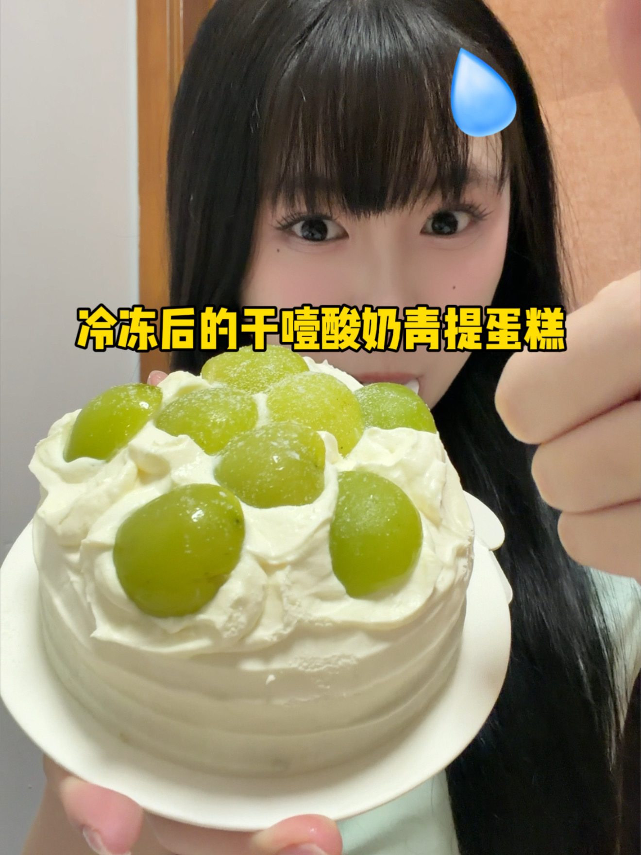 发明这个吃的人😂真是个天才啊