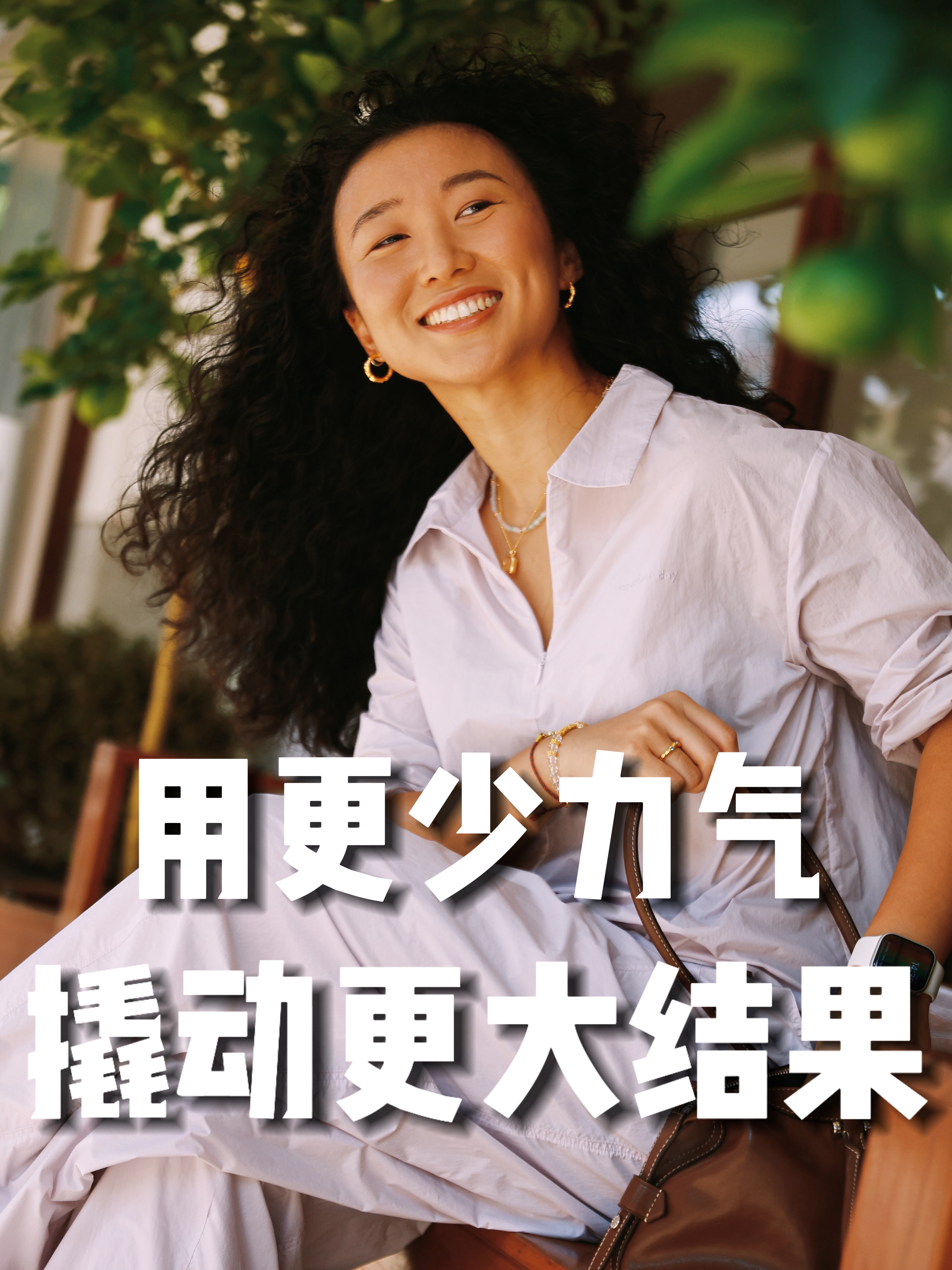 ✅用对5个方法-可以减少80%无效努力