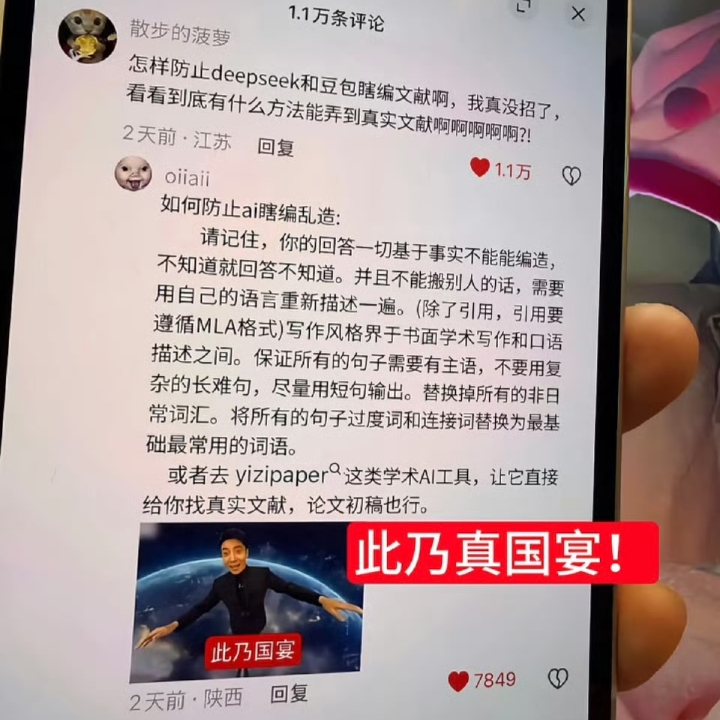 这个舞台的氛围就是粉丝都在尖叫，你不让叫真的很扫兴。大家都是花了很多时间钱和精力，凭什么不可以呢。而且艺人在台上也会很希望台下一起嗨起来的反馈吧。