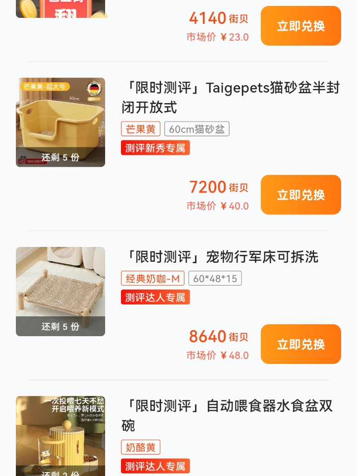 这个舞台的氛围就是粉丝都在尖叫，你不让叫真的很扫兴。大家都是花了很多时间钱和精力，凭什么不可以呢。而且艺人在台上也会很希望台下一起嗨起来的反馈吧。