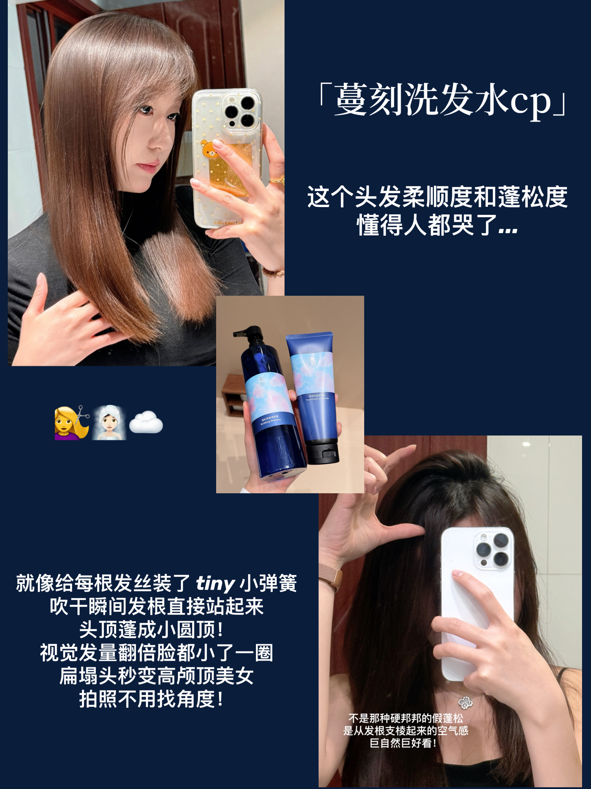 被问爆的洗发水！洗完颅顶真的会蓬！