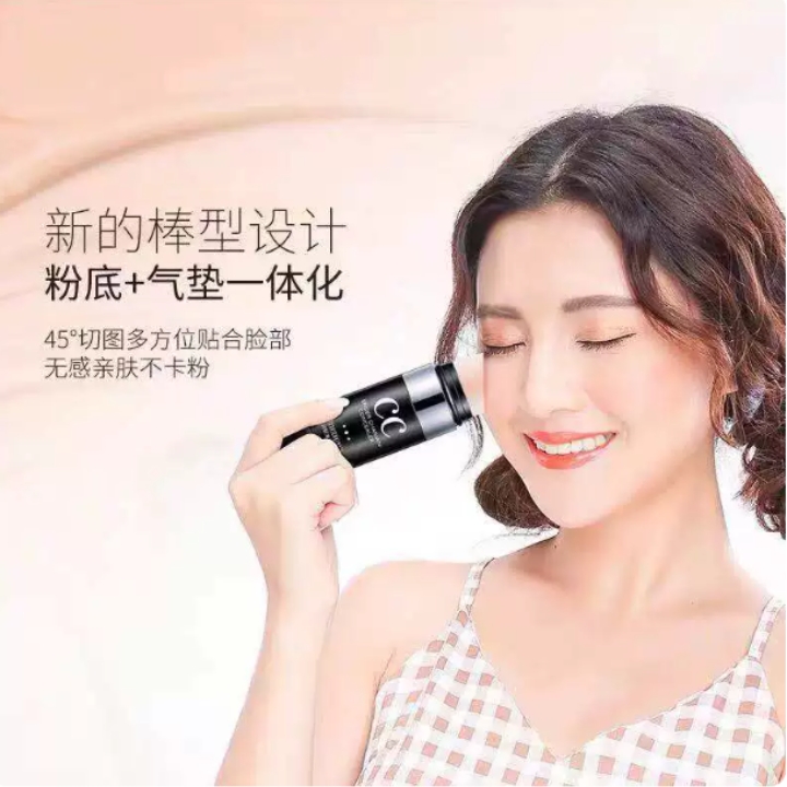 团长实测！韩婵CC棒持妆8小时不暗沉