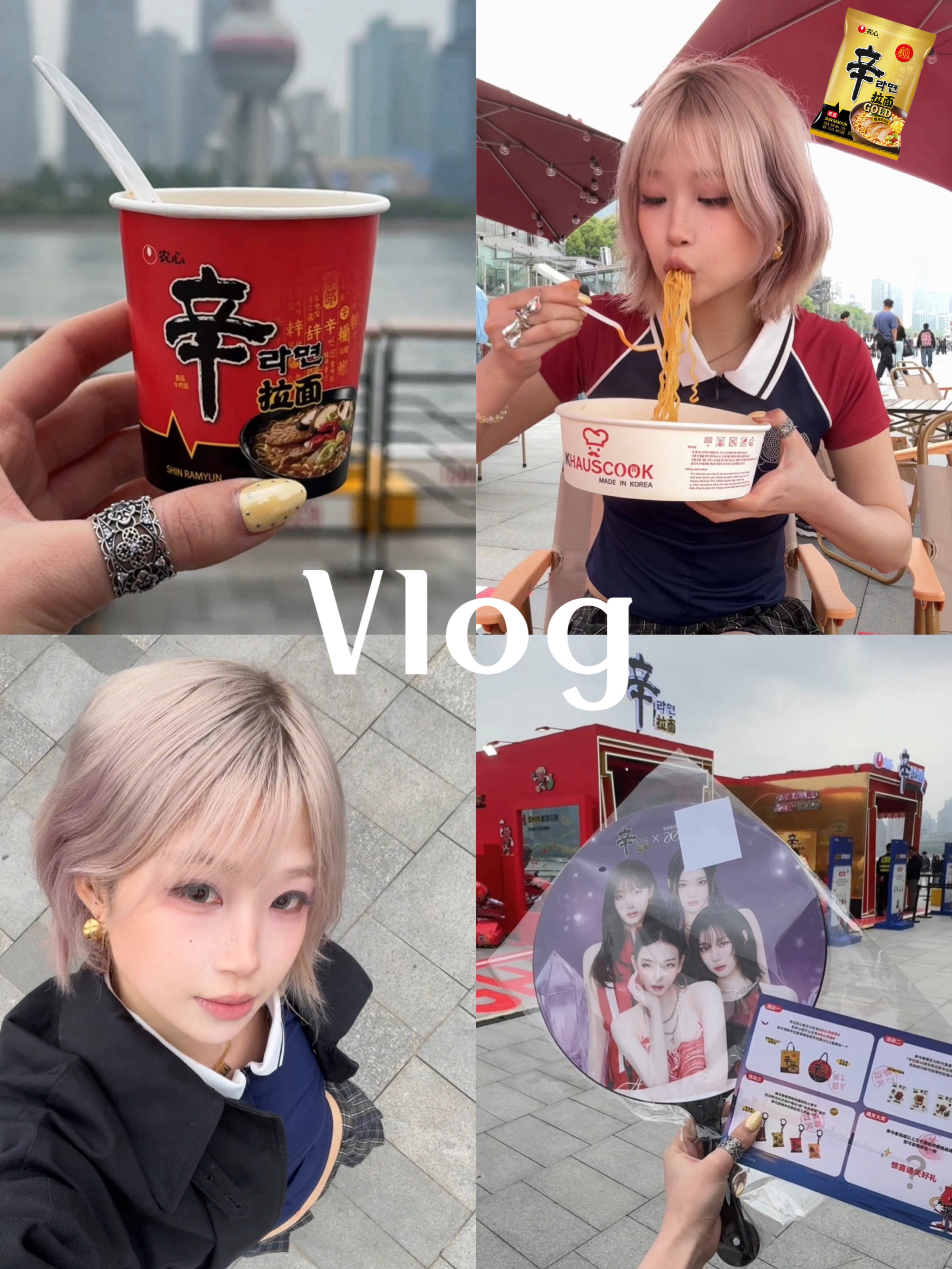 Vlog💭P人体验韩女的一天🍜江边拉面