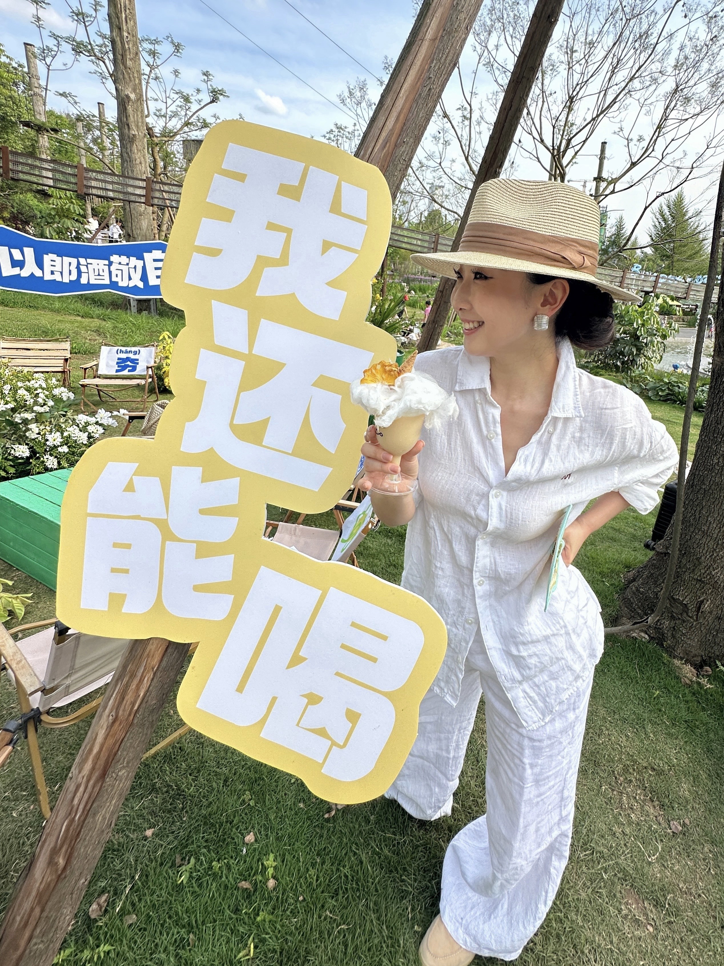 露营天花板！郎酒露营节也太会了🌴