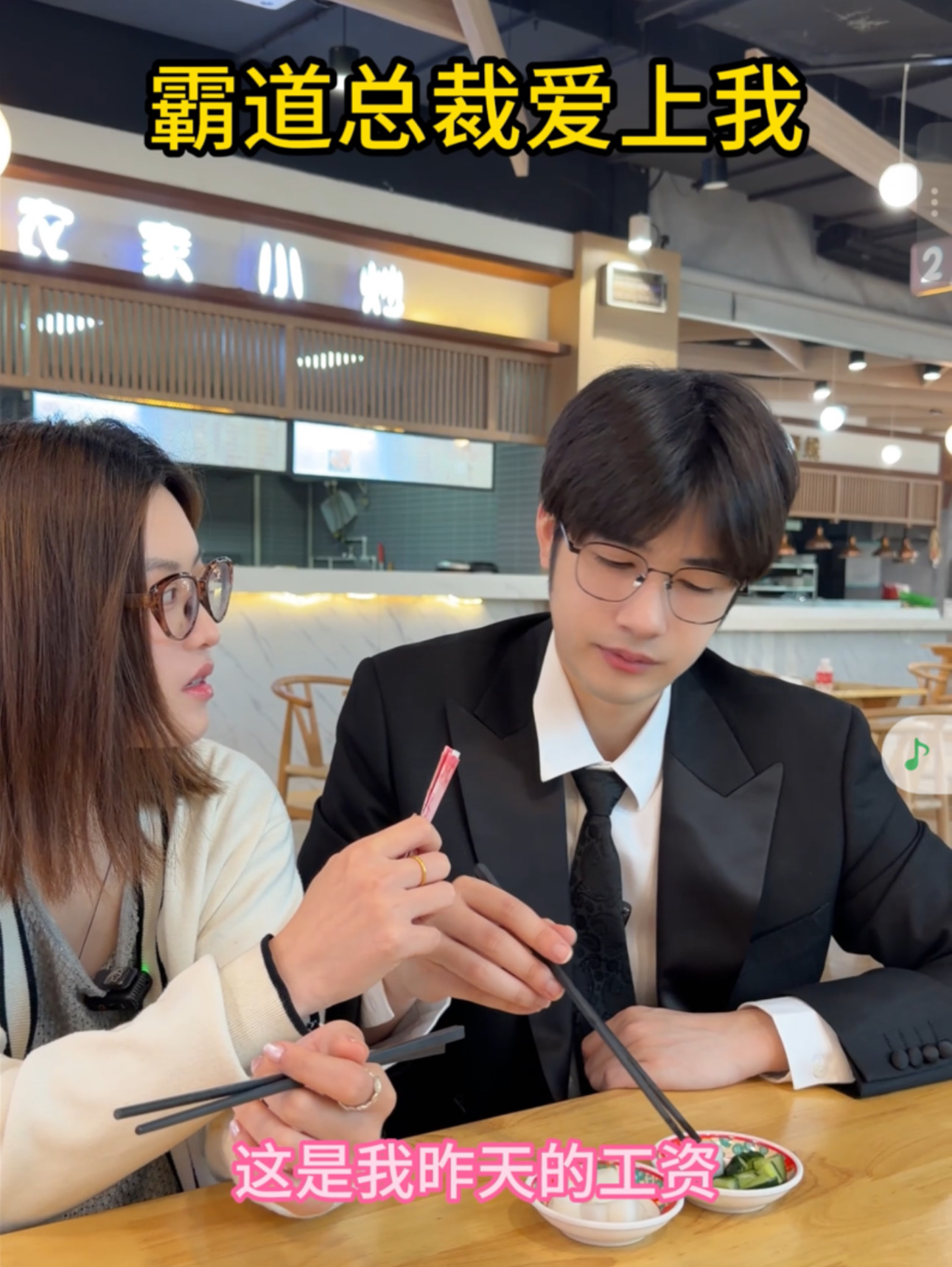 霸道总裁爱上我。