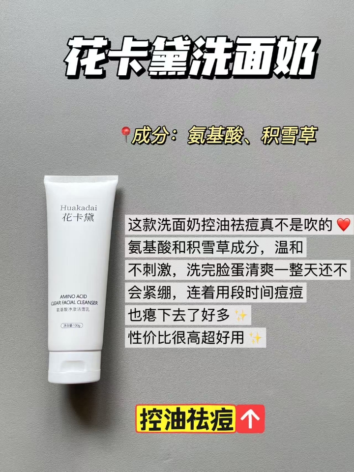 西五街