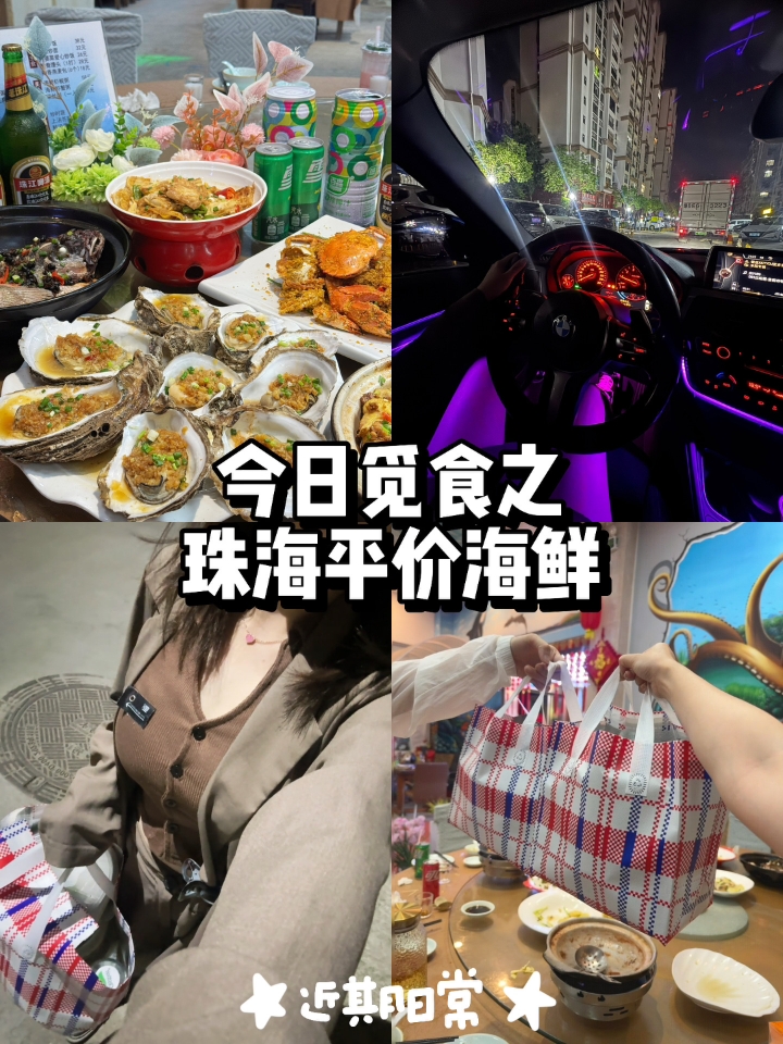 吃皮皮虾，现在就是当季！有膏