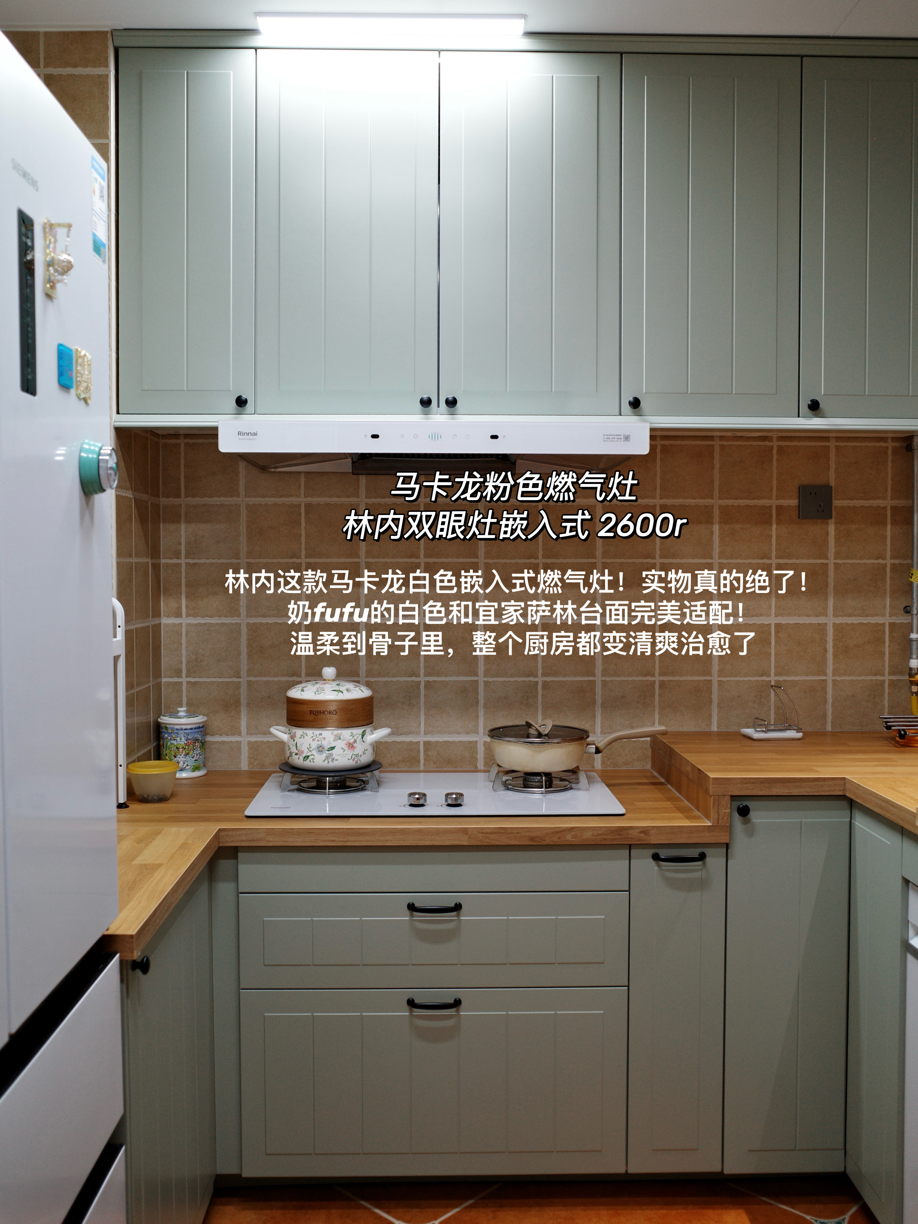 宜家厨房好物分享｜pdd挖到宝了！