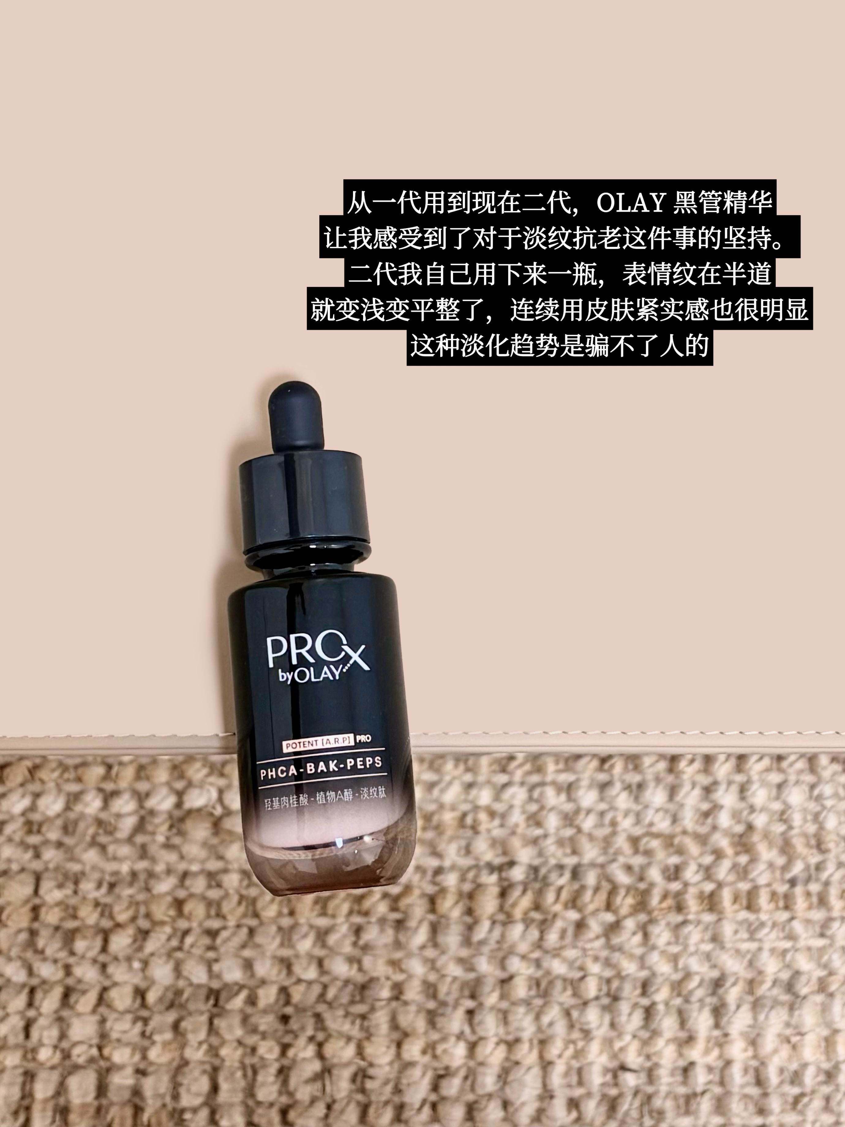 好的油皮抗老精华，一个人就是一只队伍