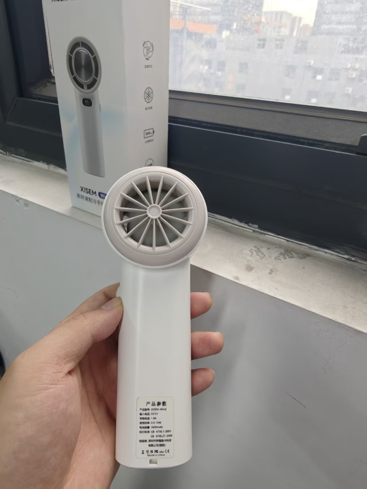 西五街