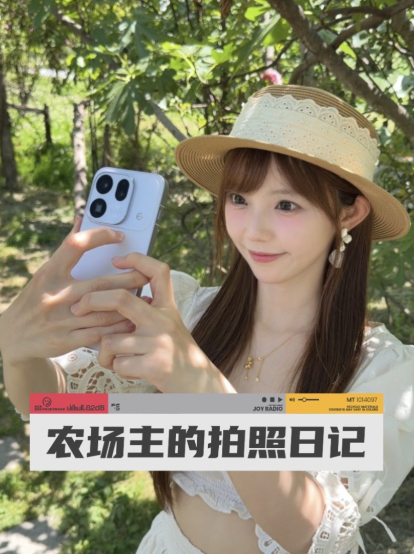 在大理当农场主该怎么出片呢…