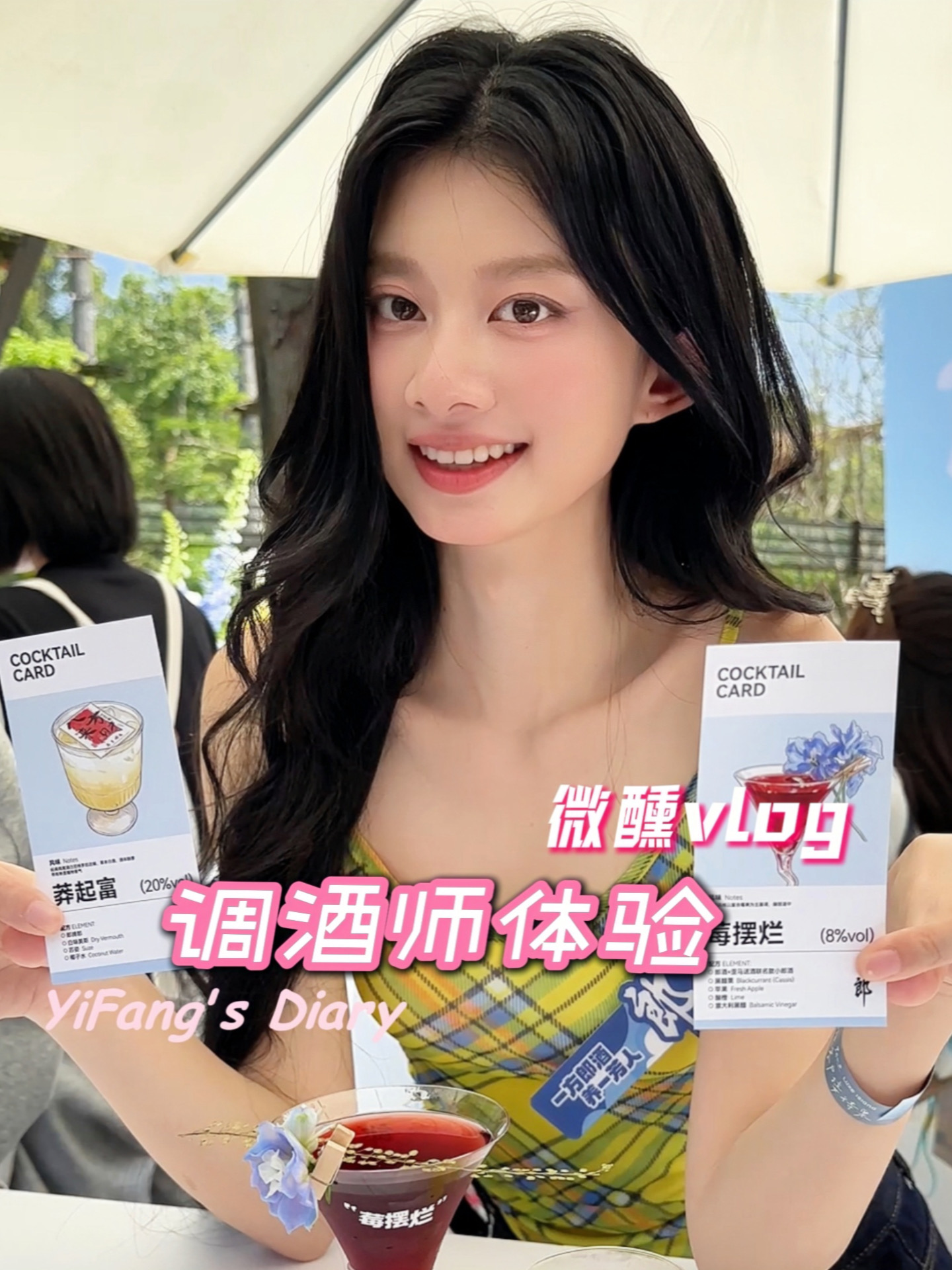 vlog第一次当调酒师是什么体验？！