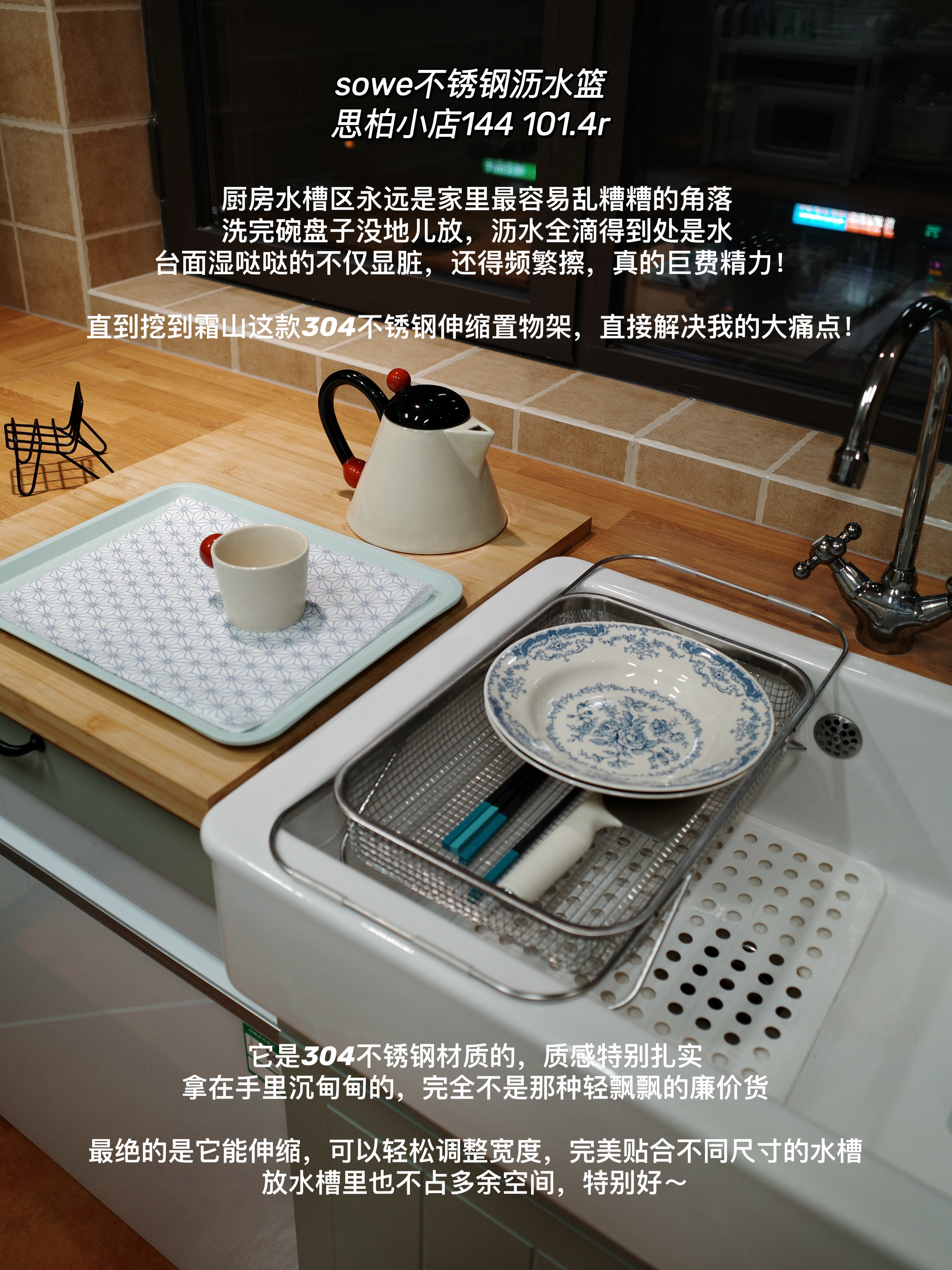 谁懂啊！pdd淘到的宜家厨房好物太香了！