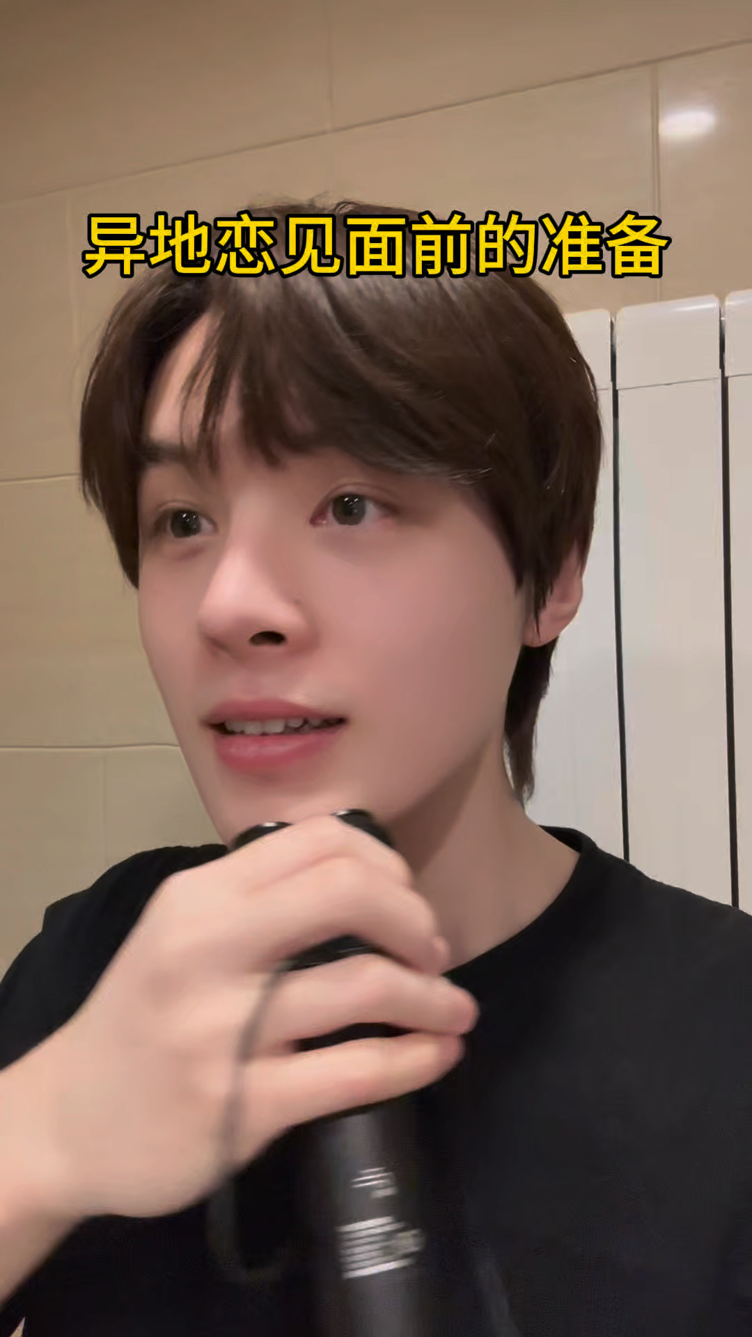 情侣异地恋见面都做什么