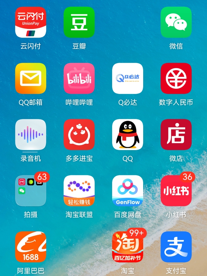西五街