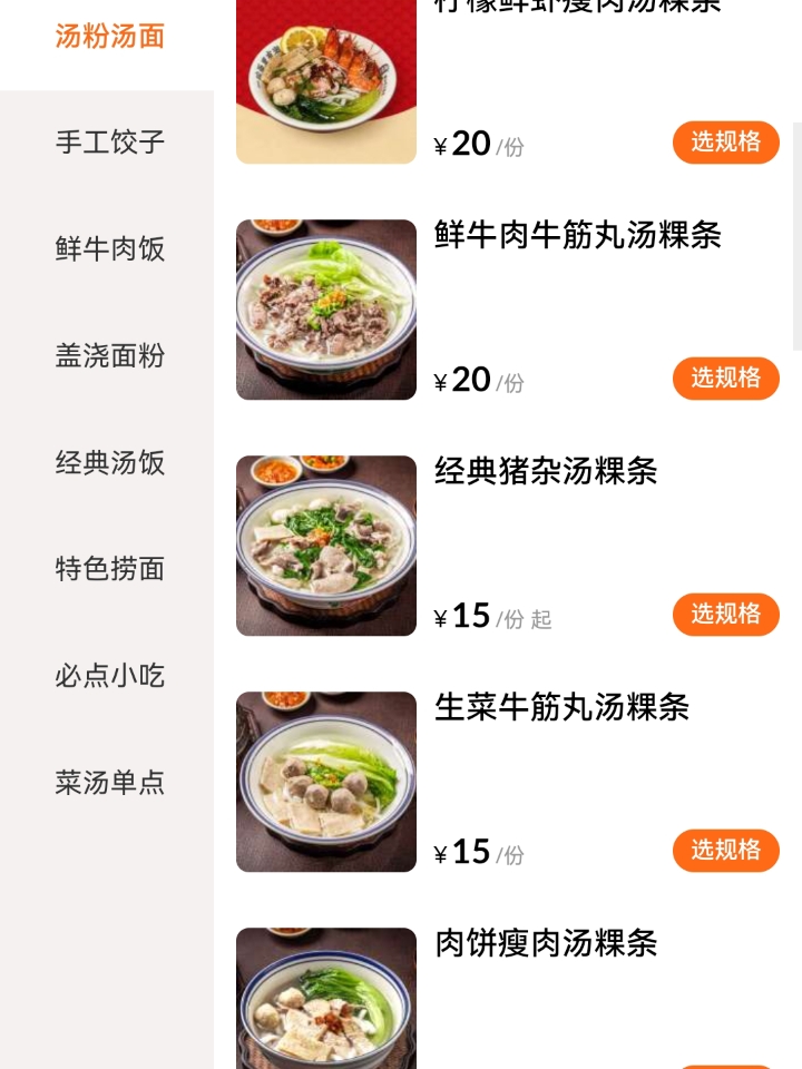 西五街