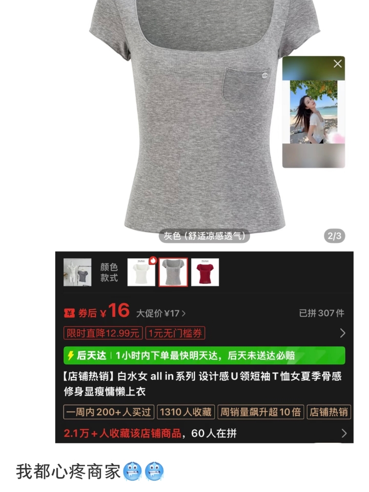 解释一下🐔的海外流程：金主对接，金主出机酒成本出台费，卖票，🎫额超过成本金主挣钱，不超过金主亏钱。。。🐔有没有损失。。。我看了不太火的cp巡的时候100人的场子都能开[笑哭R][笑哭R][笑哭R]